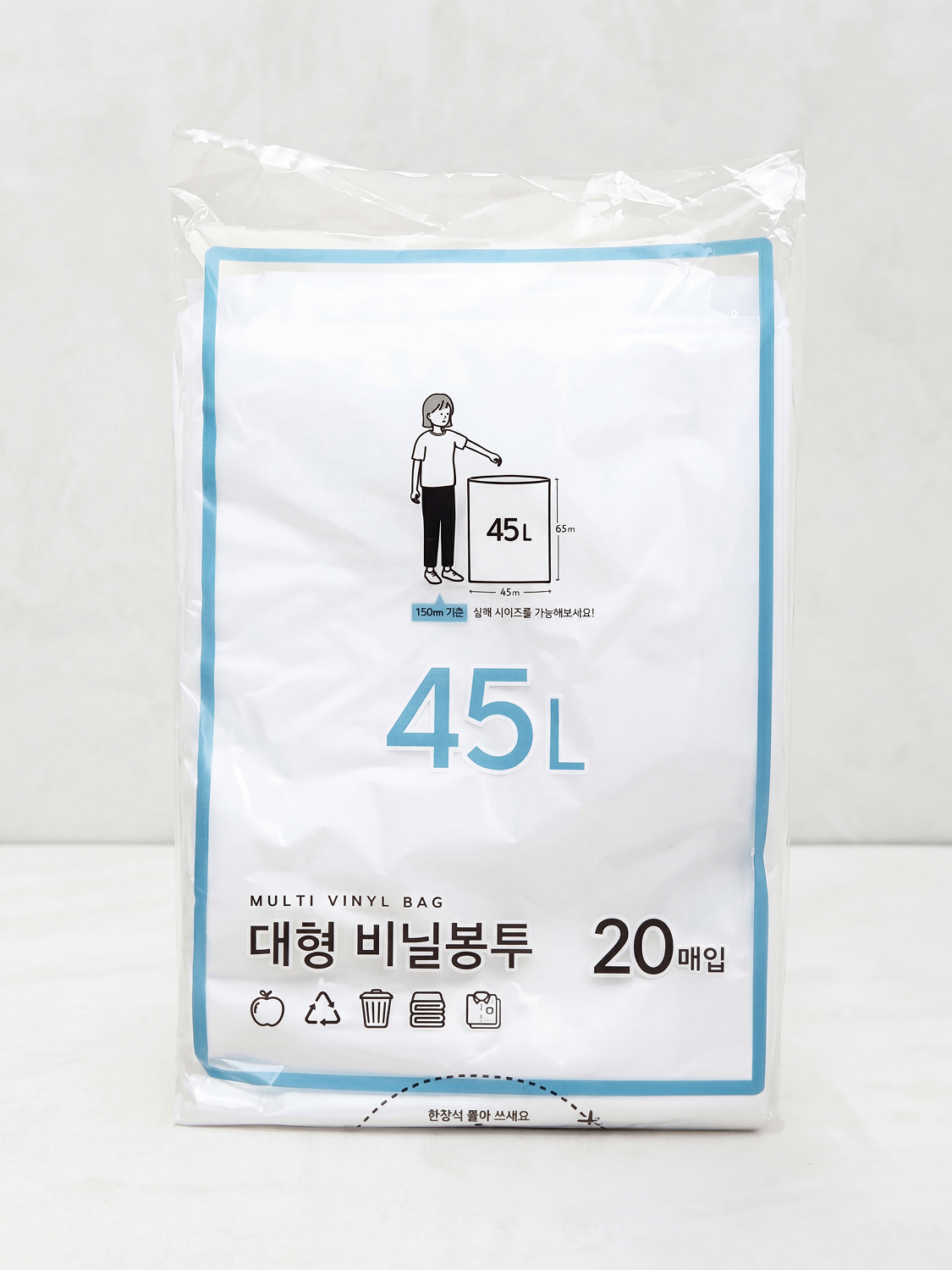 대형 비닐봉지 화이트 45L 20매