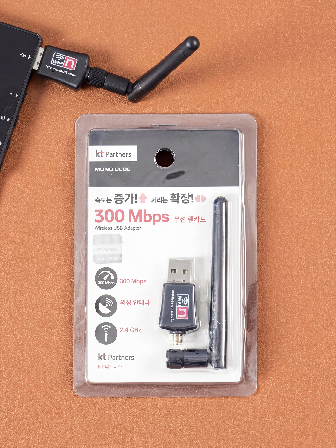 KT USB 무선 랜카드 300 Mbps