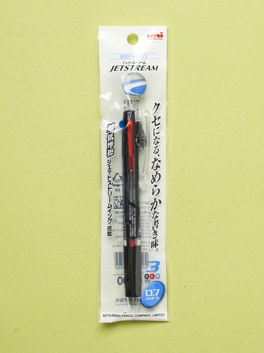제트스트림 3색 볼펜 블랙 0.7 mm