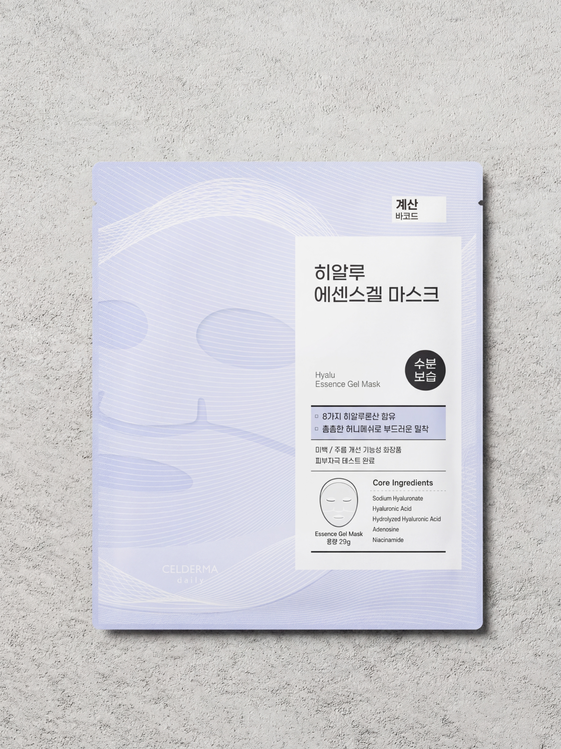셀더마데일리 히알루 에센스겔 마스크 29 g