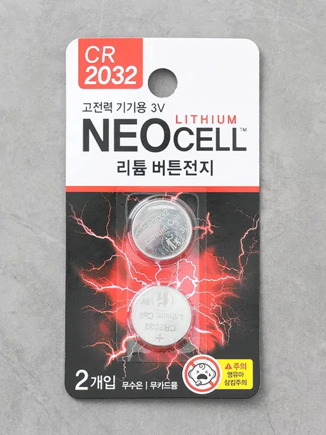 네오셀 리튬 버튼셀 CR2032 2개입