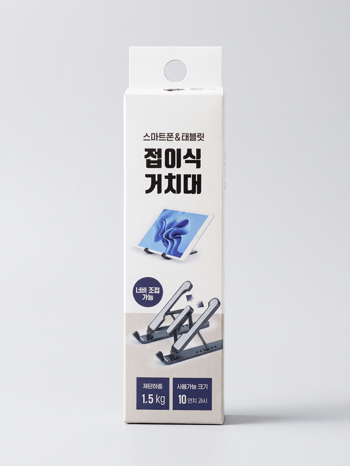 휴대폰＆태블릿 거치대