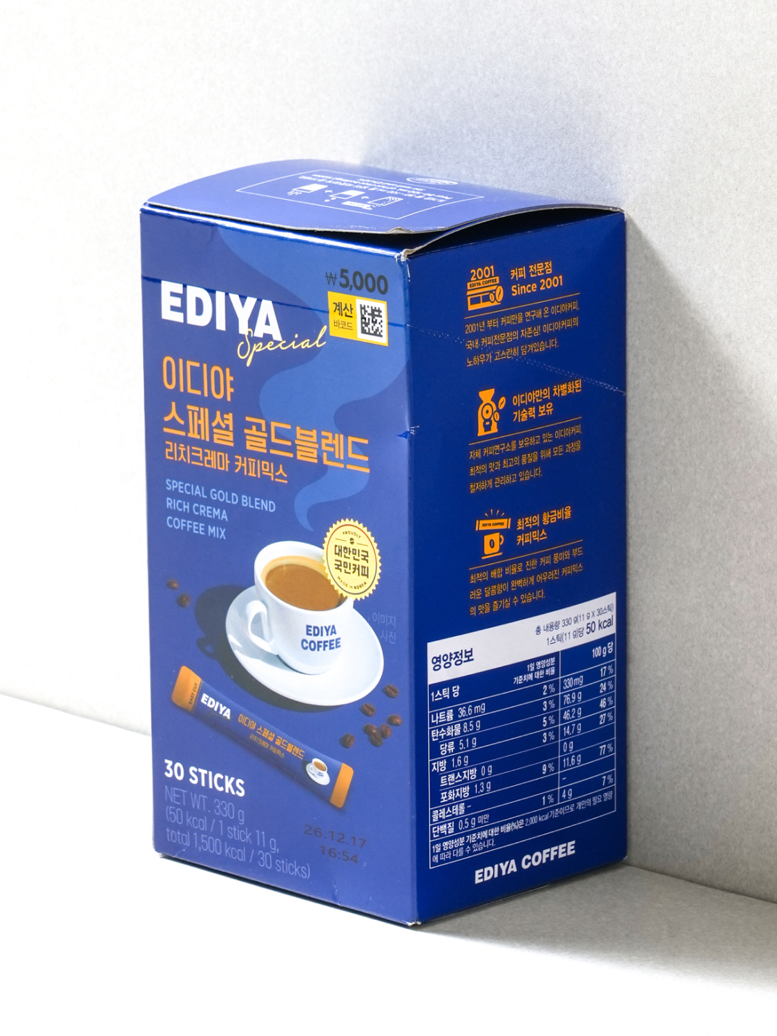 이디야 스페셜 골드 블렌드 리치 크레마 커피믹스 30개입