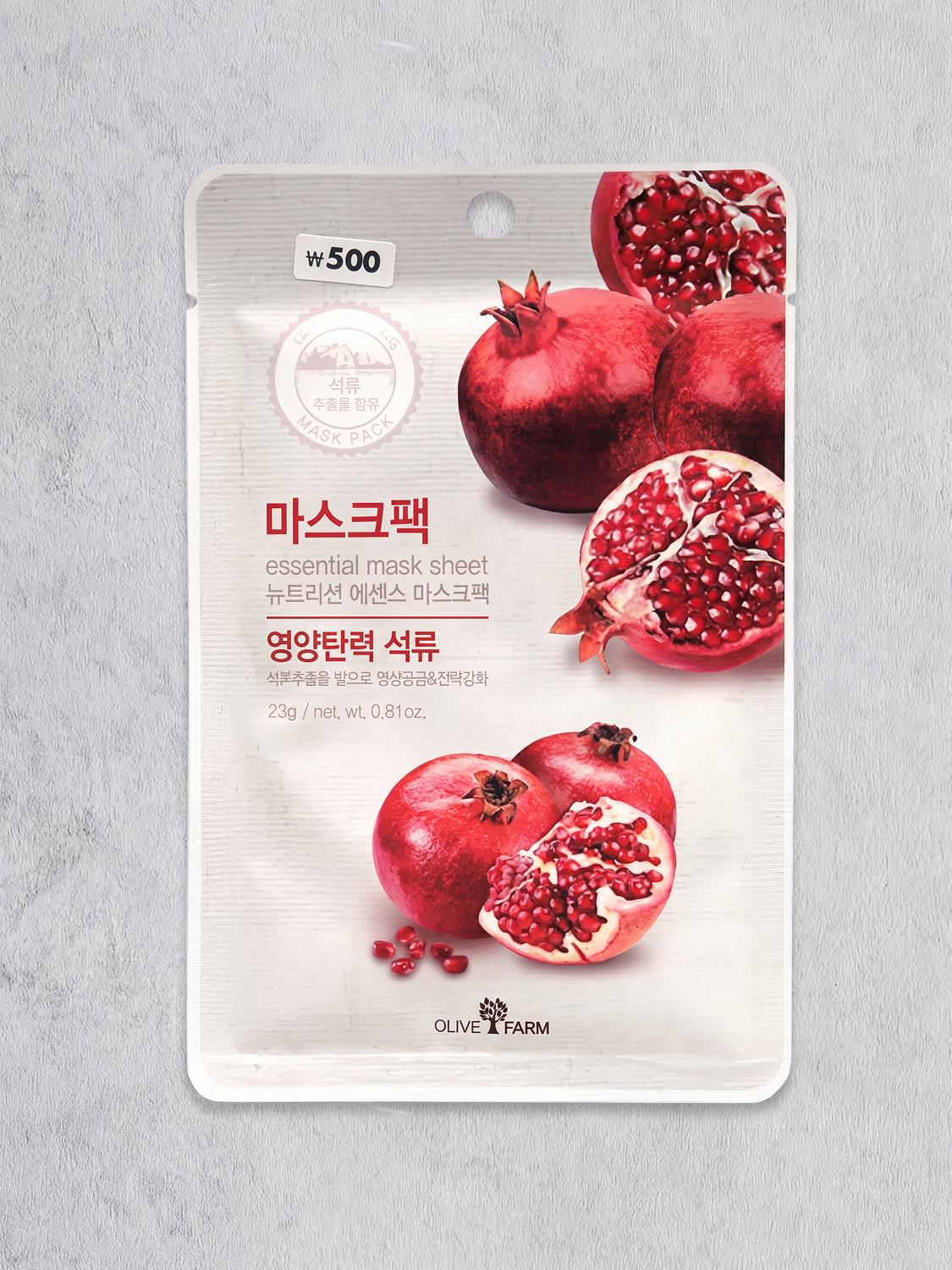 에센셜 마스크시트 석류