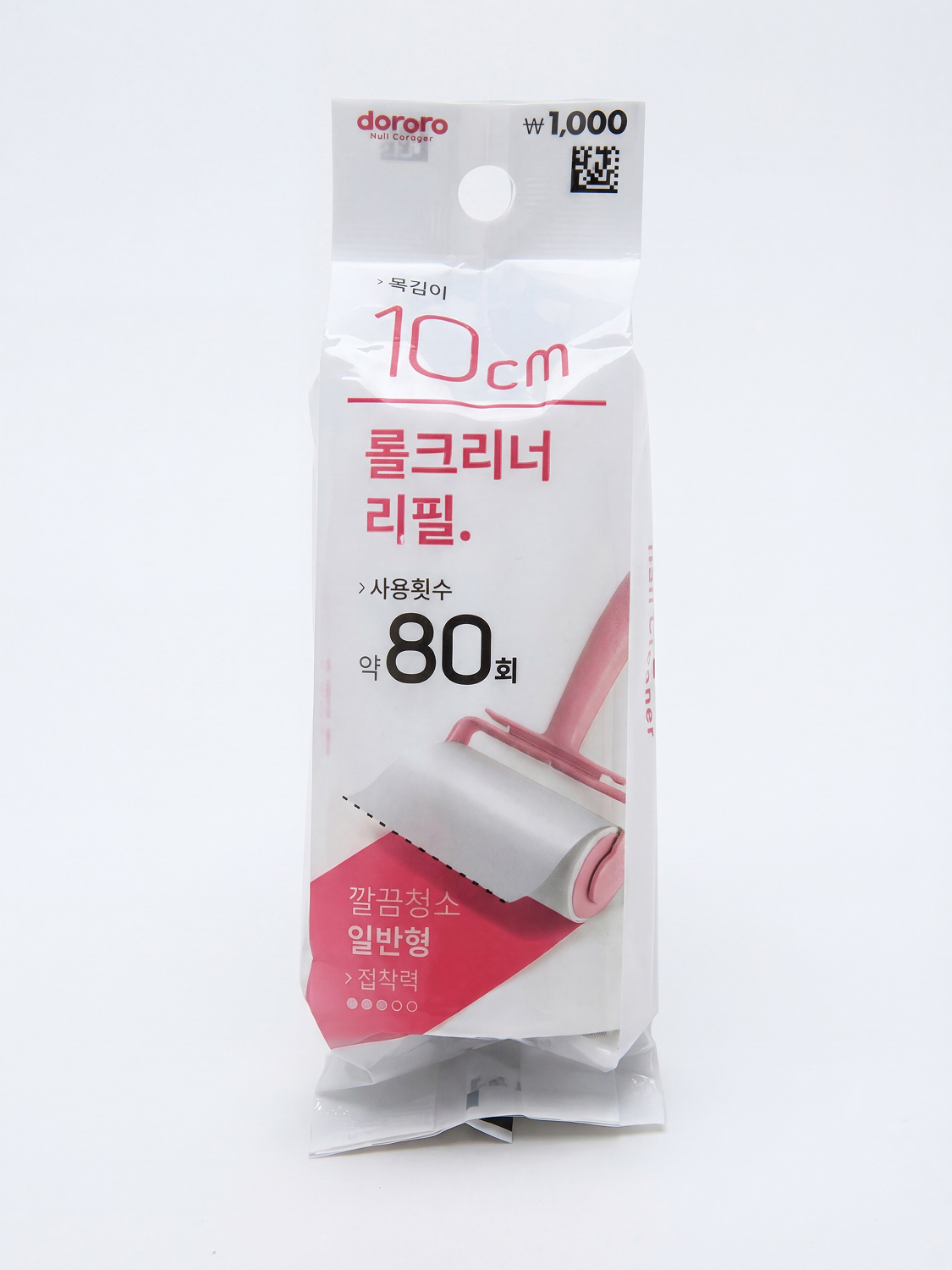 일반형 롤클리너 리필 10cm