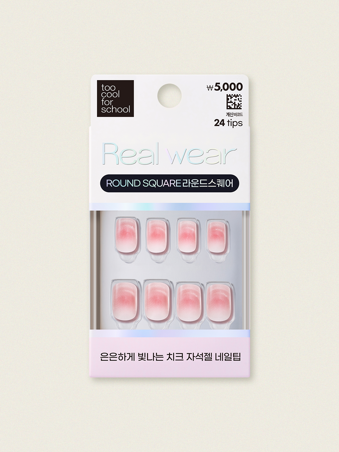 [라운드스퀘어쉐입] 26Y 투쿨포스쿨 리얼웨어 네일팁 24개입 #2