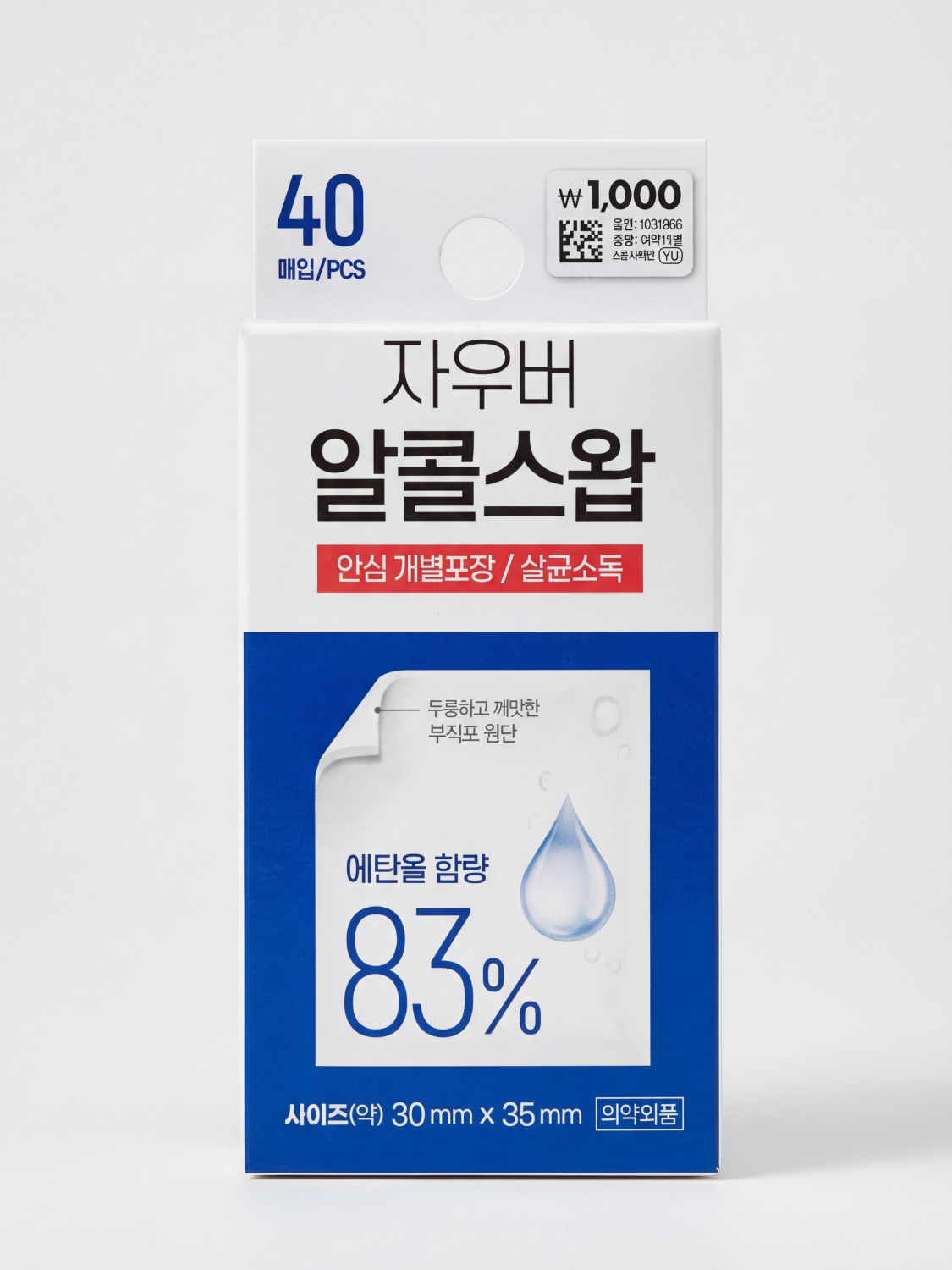 자우버 알콜스왑 40매입