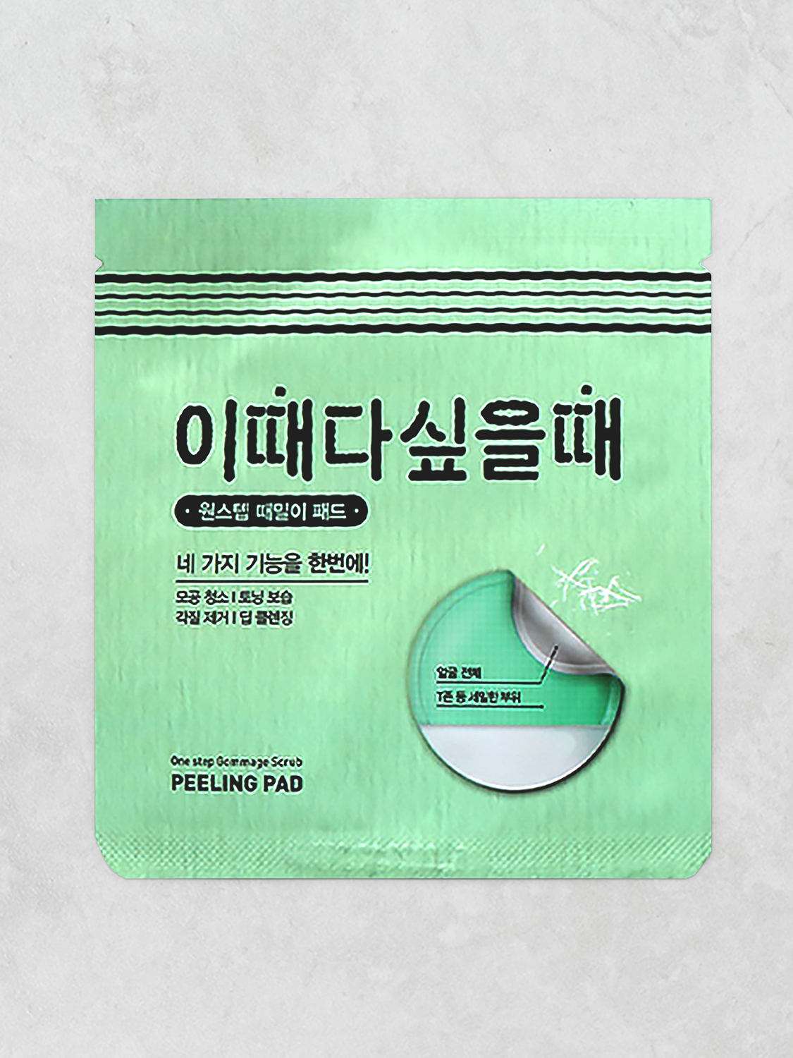 원스텝필링패드