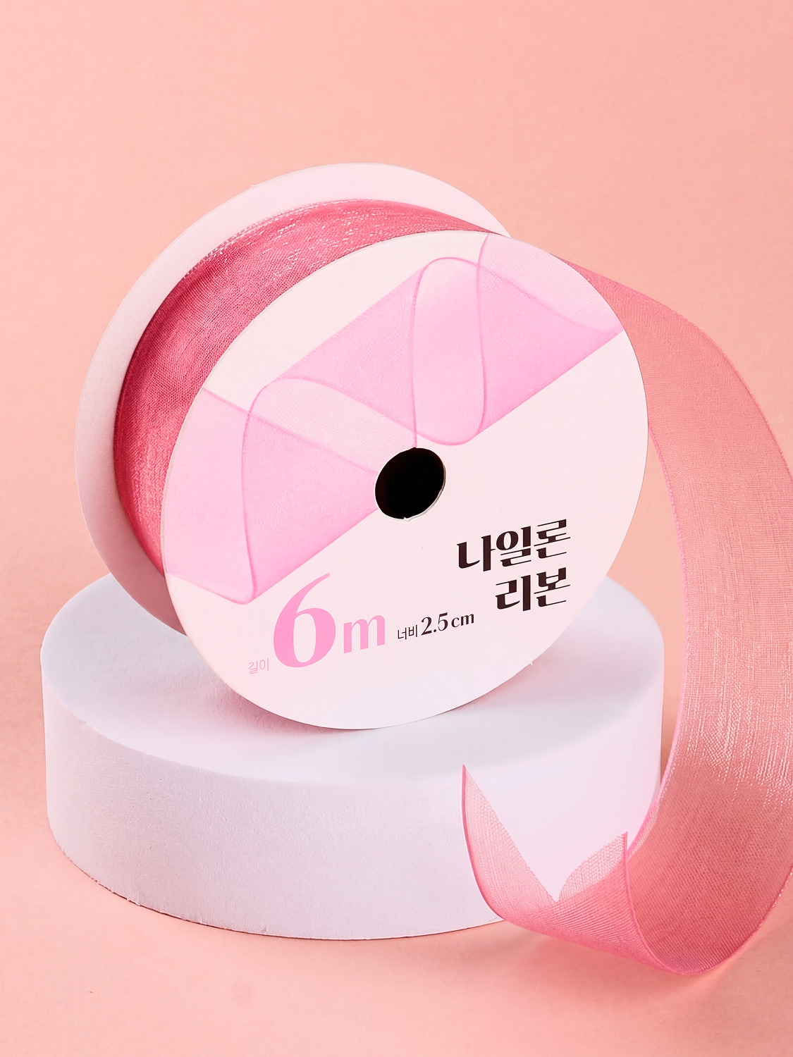 나일론리본 (2.5 cm)x(6 m)-핑크