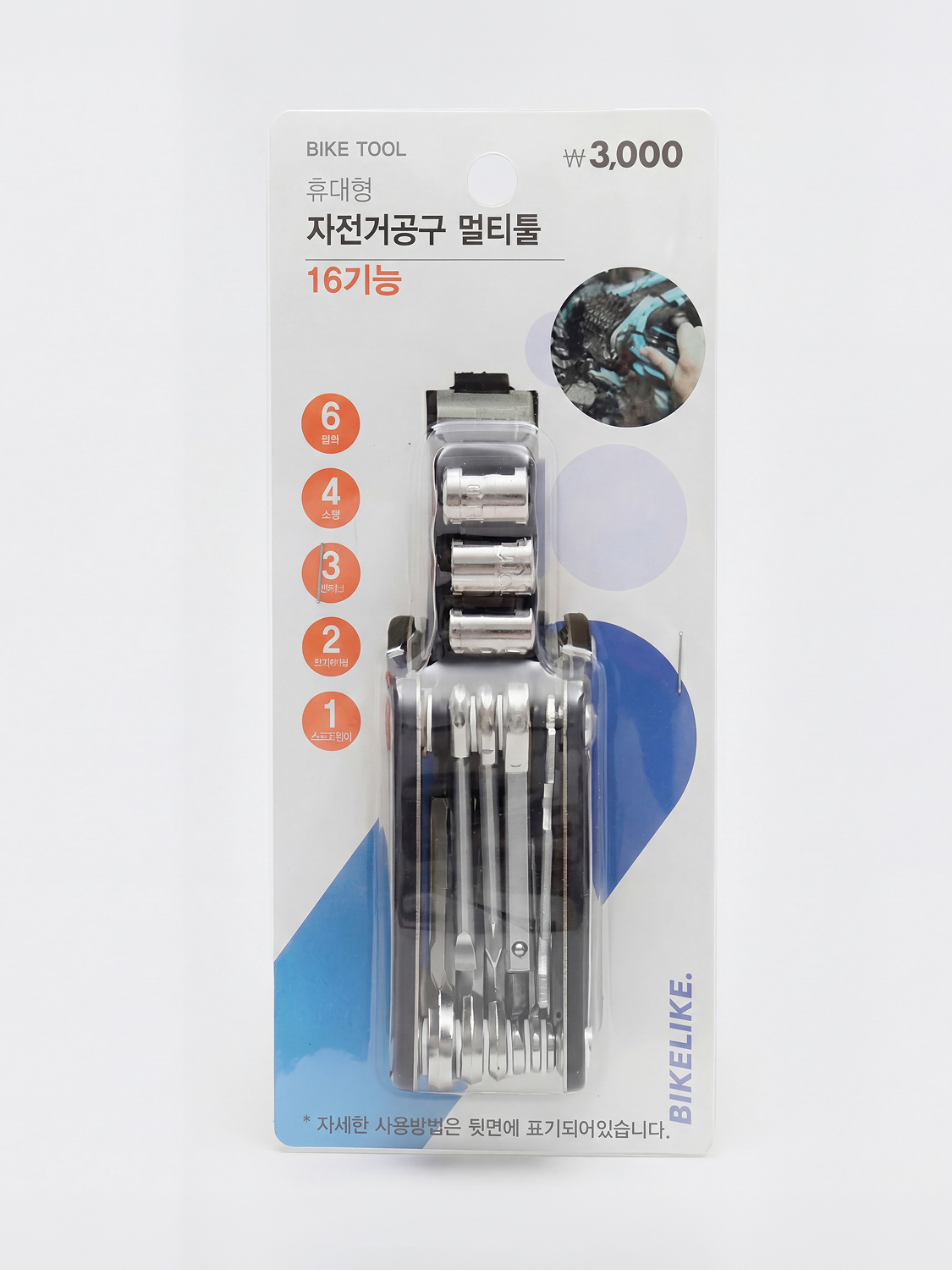 휴대형 자전거공구 멀티툴 16기능