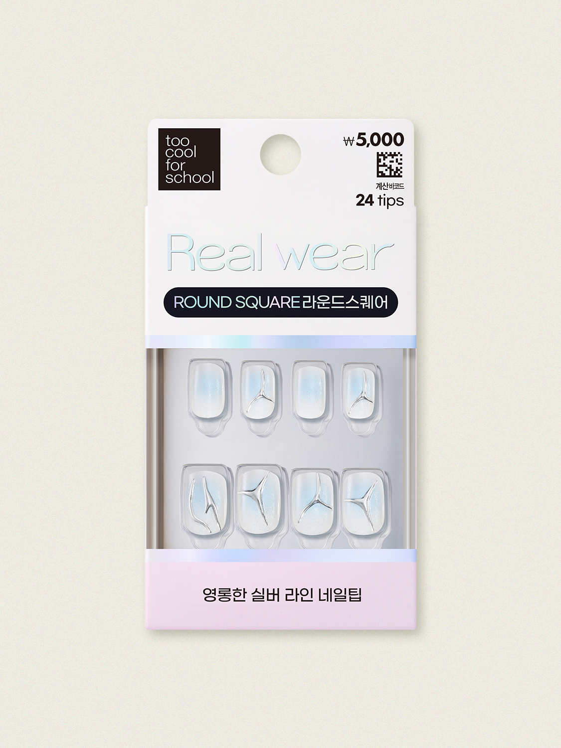 [라운드스퀘어쉐입] 26Y 투쿨포스쿨 리얼웨어 네일팁 24개입 #3