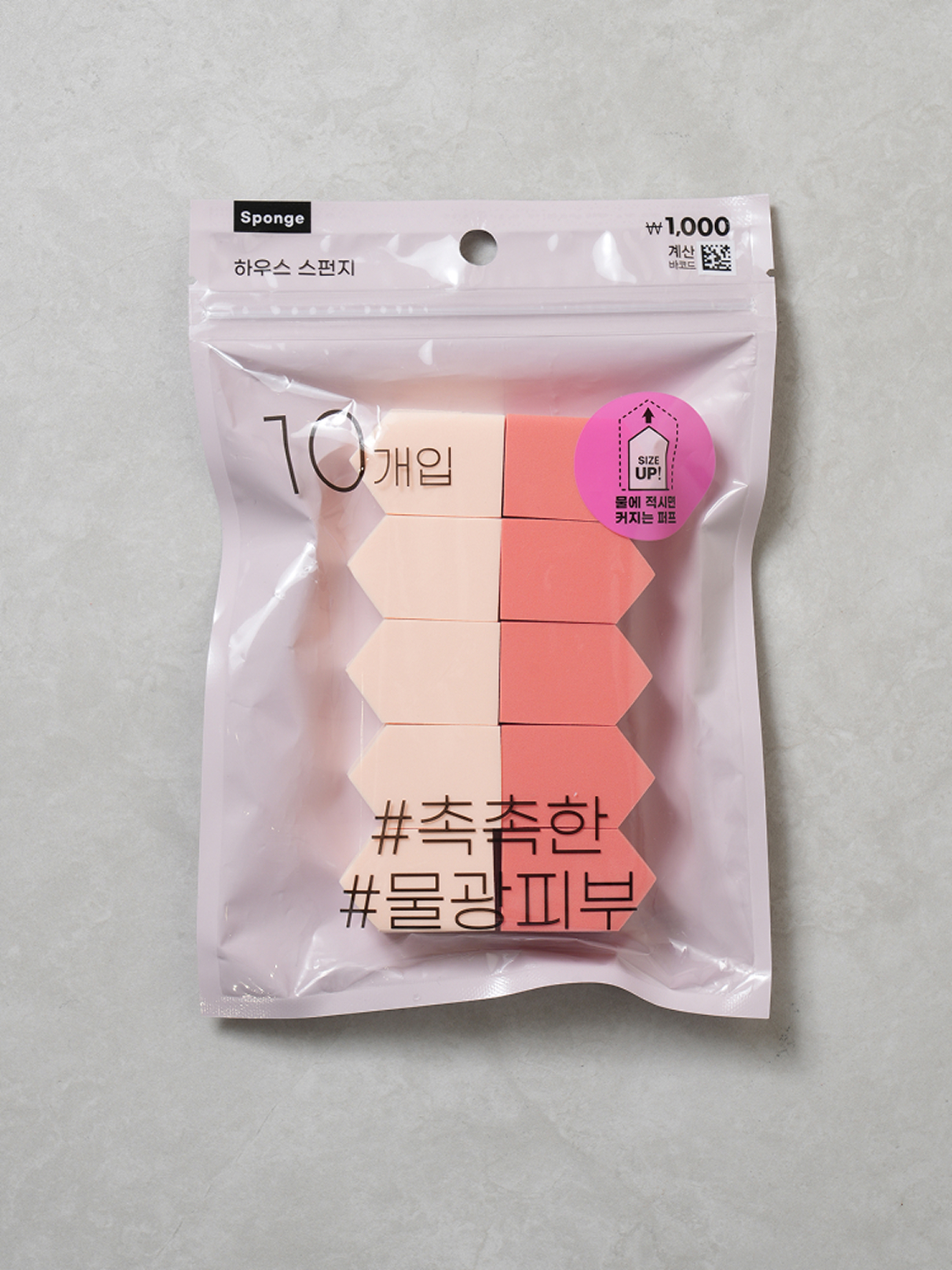 총알 퍼프 세트 10개입
