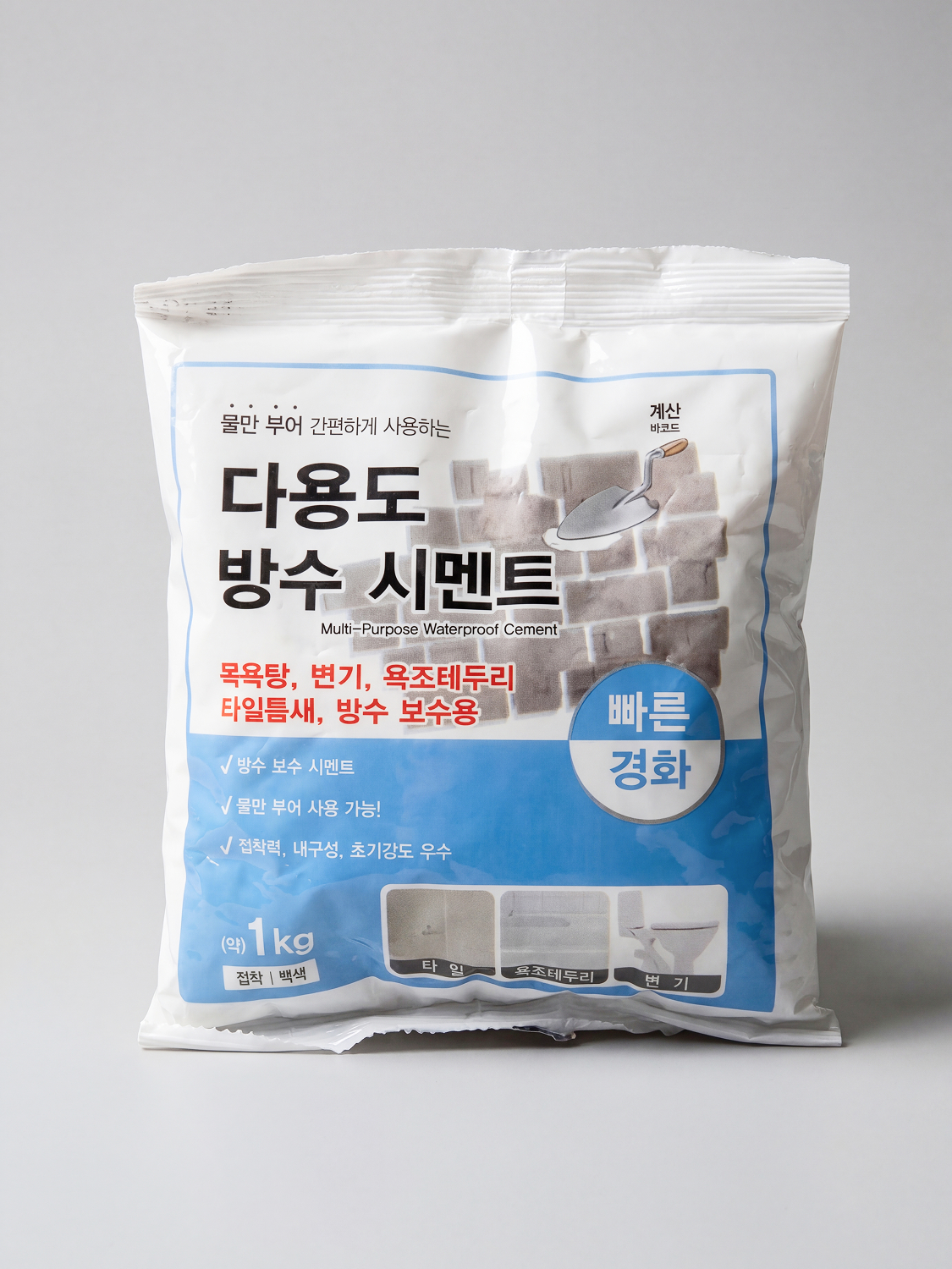 다용도 방수 시멘트 1kg