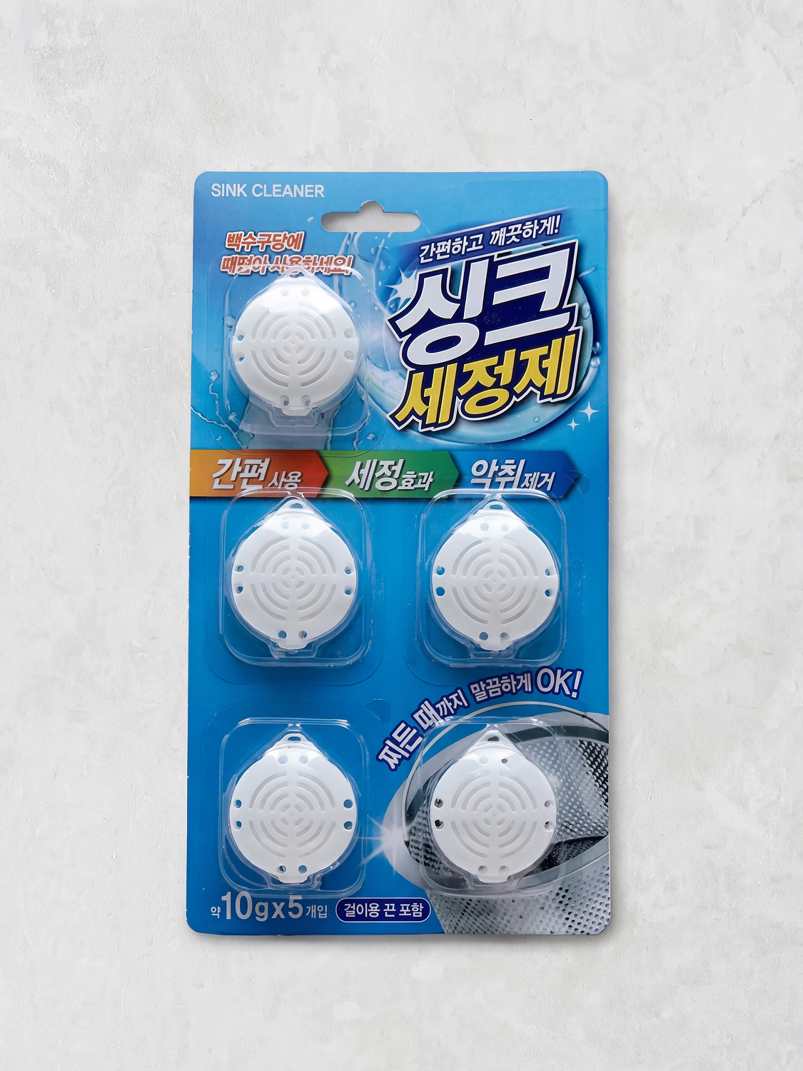 싱크대 배수구 세정제 5P