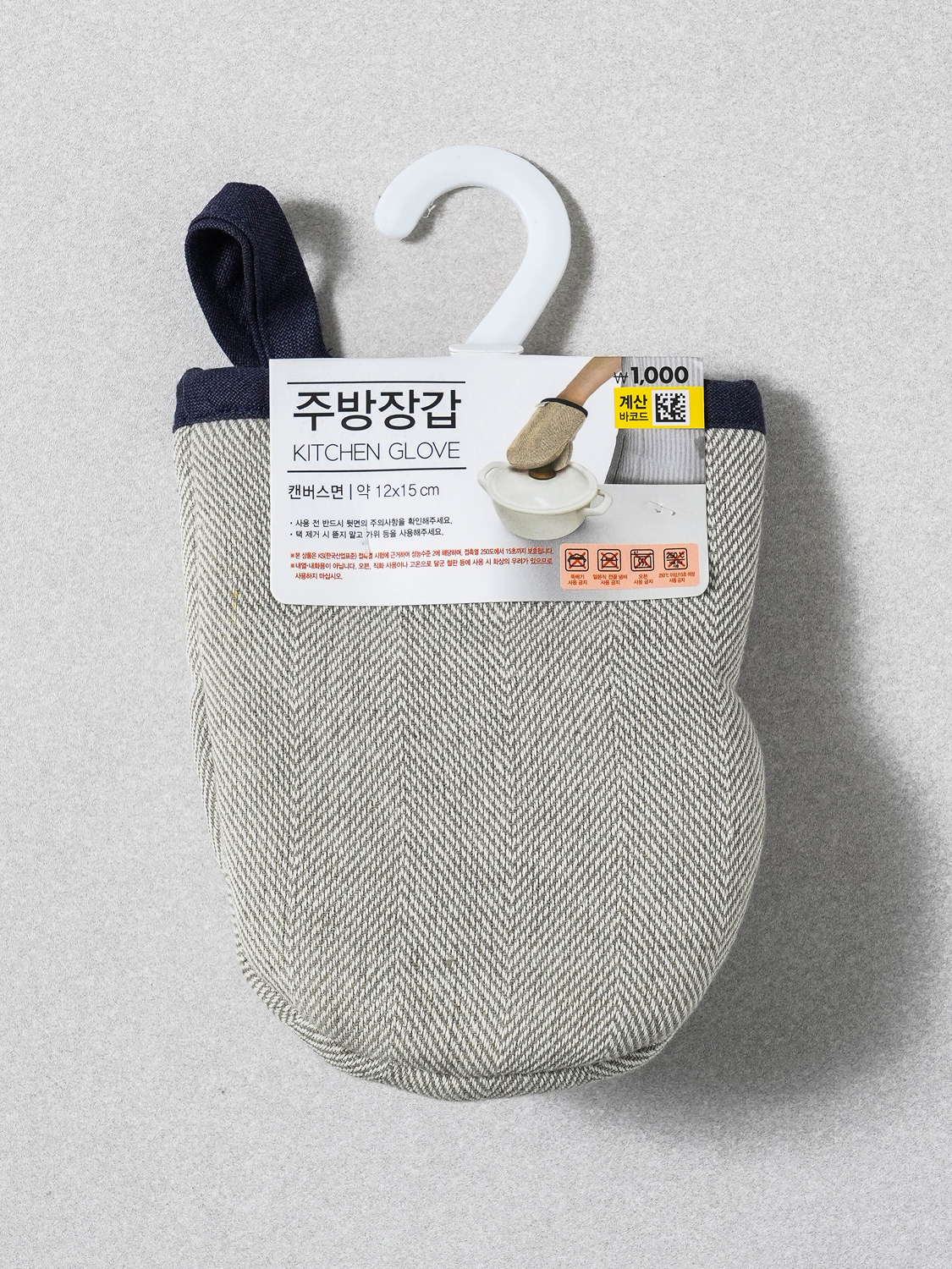 헤링본 주방 장갑 12 X 15 cm 베이지