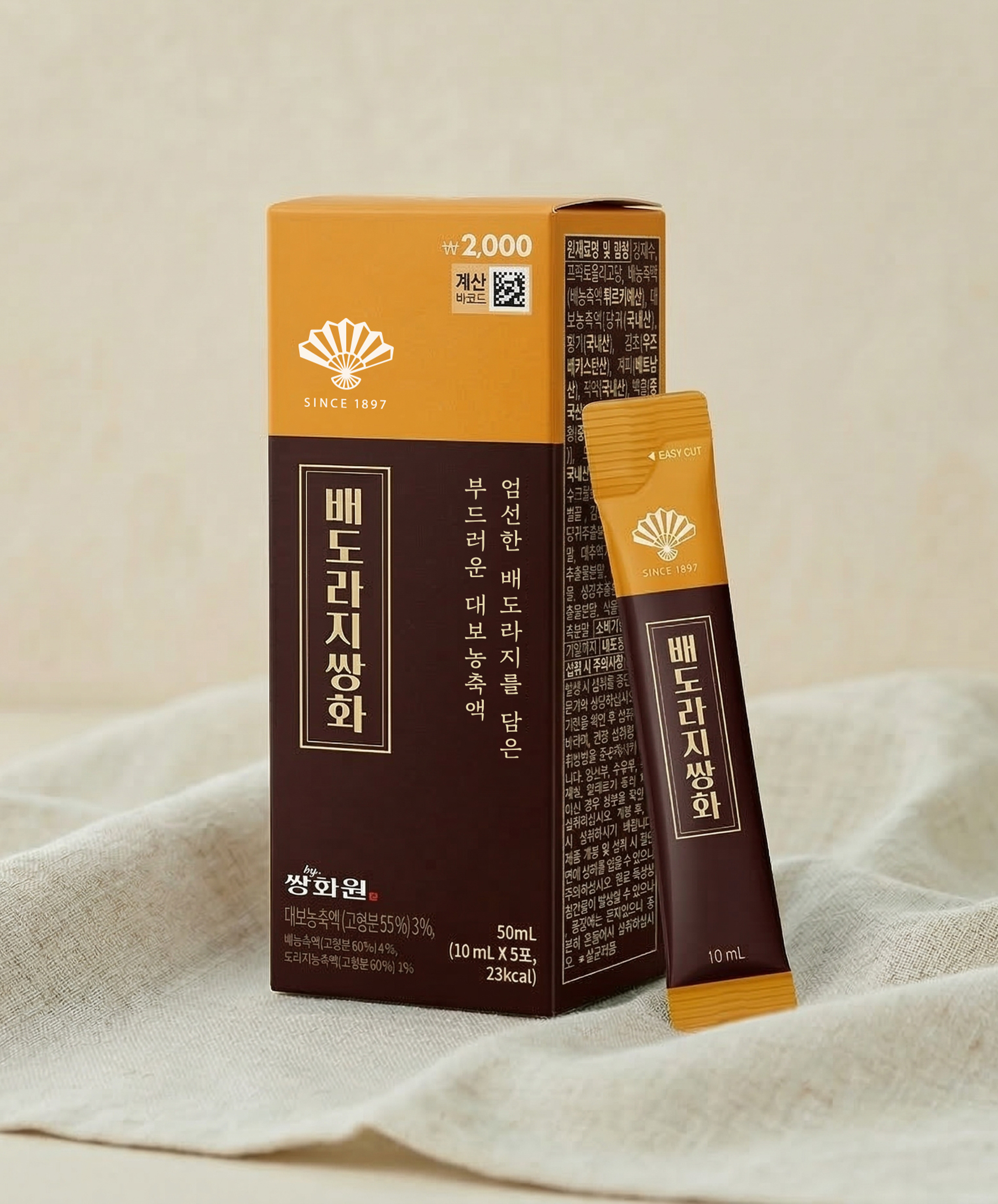 동화 부채표 배도라지쌍화 5포 5일분