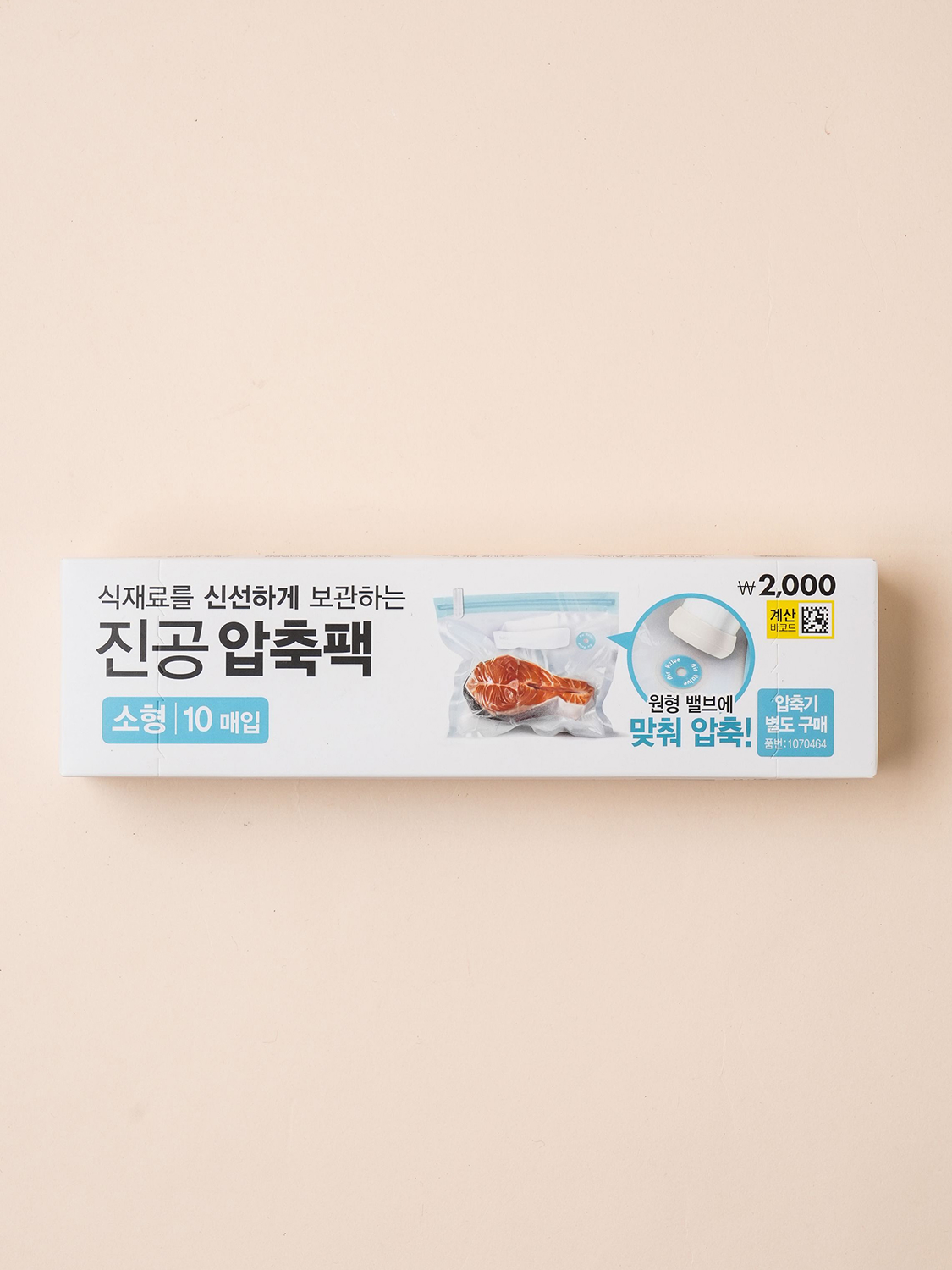 푸드 압축팩 소형 10매입