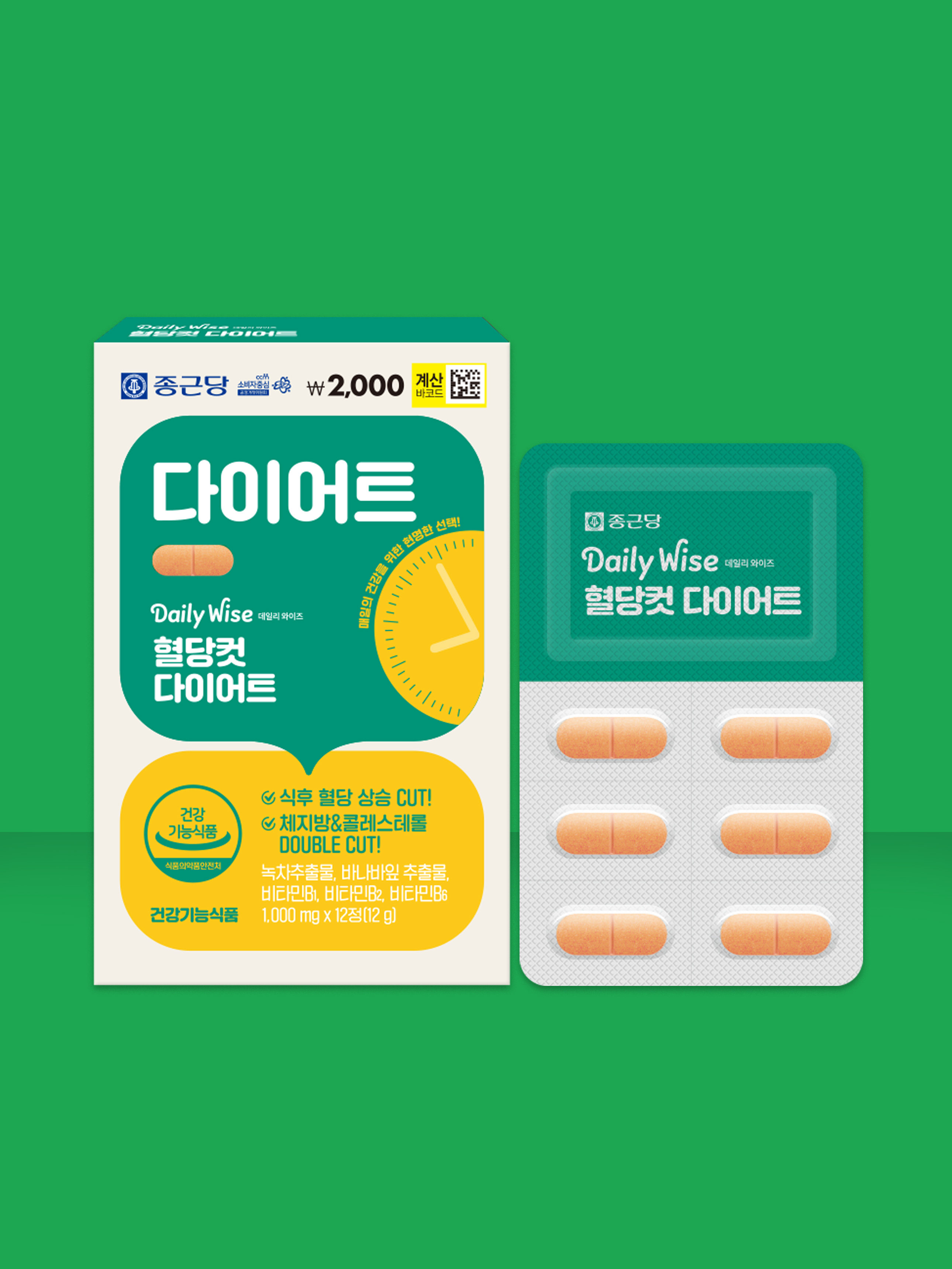 종근당 데일리와이즈 혈당컷 다이어트 12정 12일분