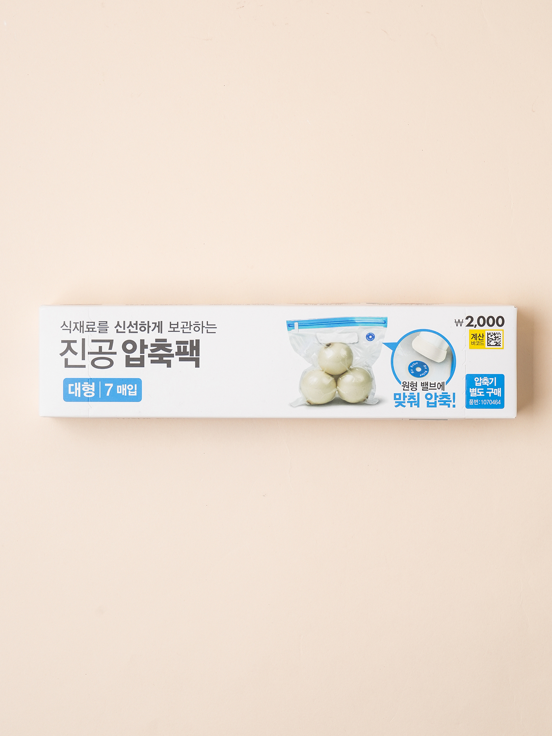 푸드 압축팩 대형 7매입