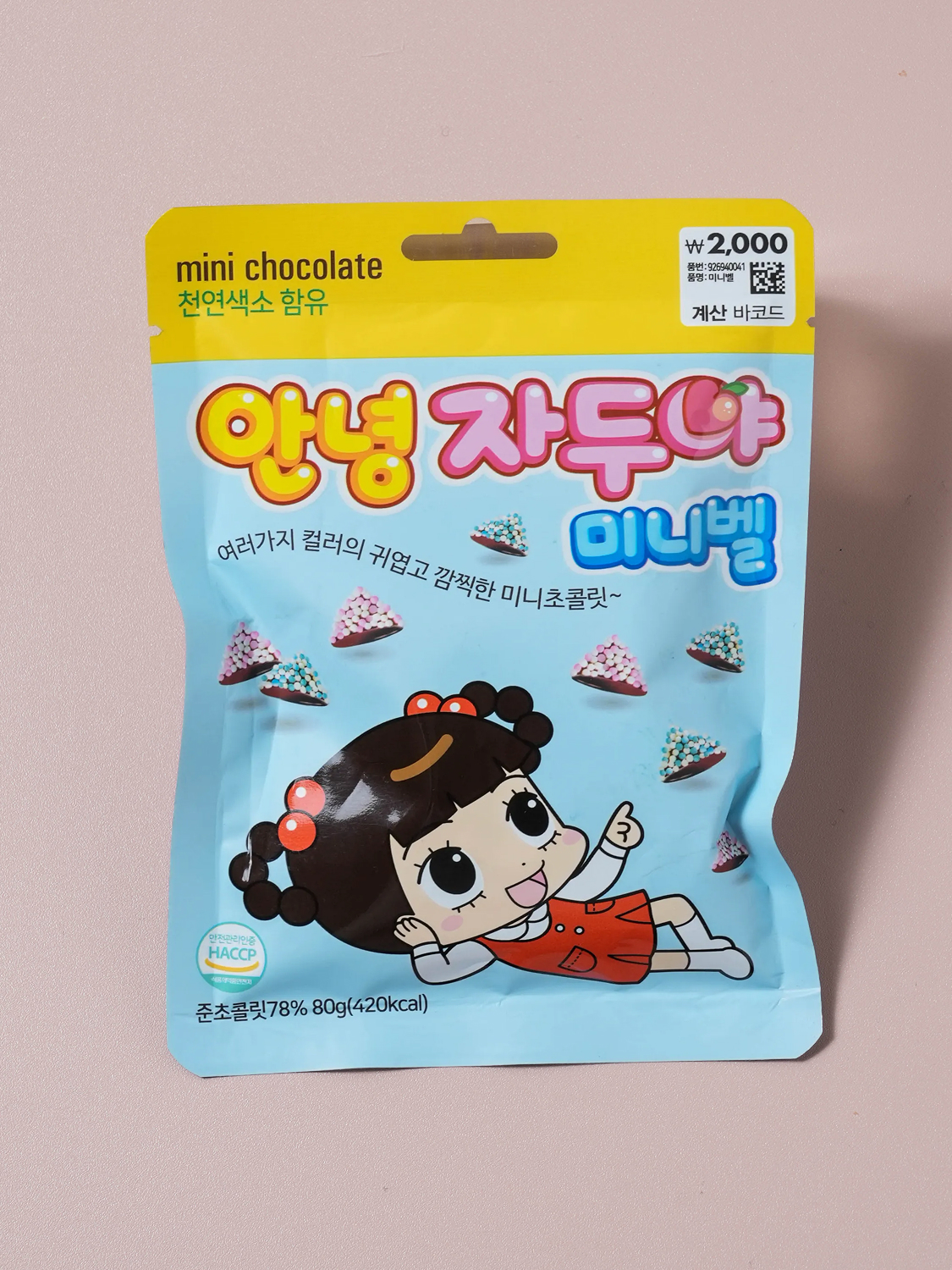 안녕 자두야 미니 벨 초콜릿 80 g