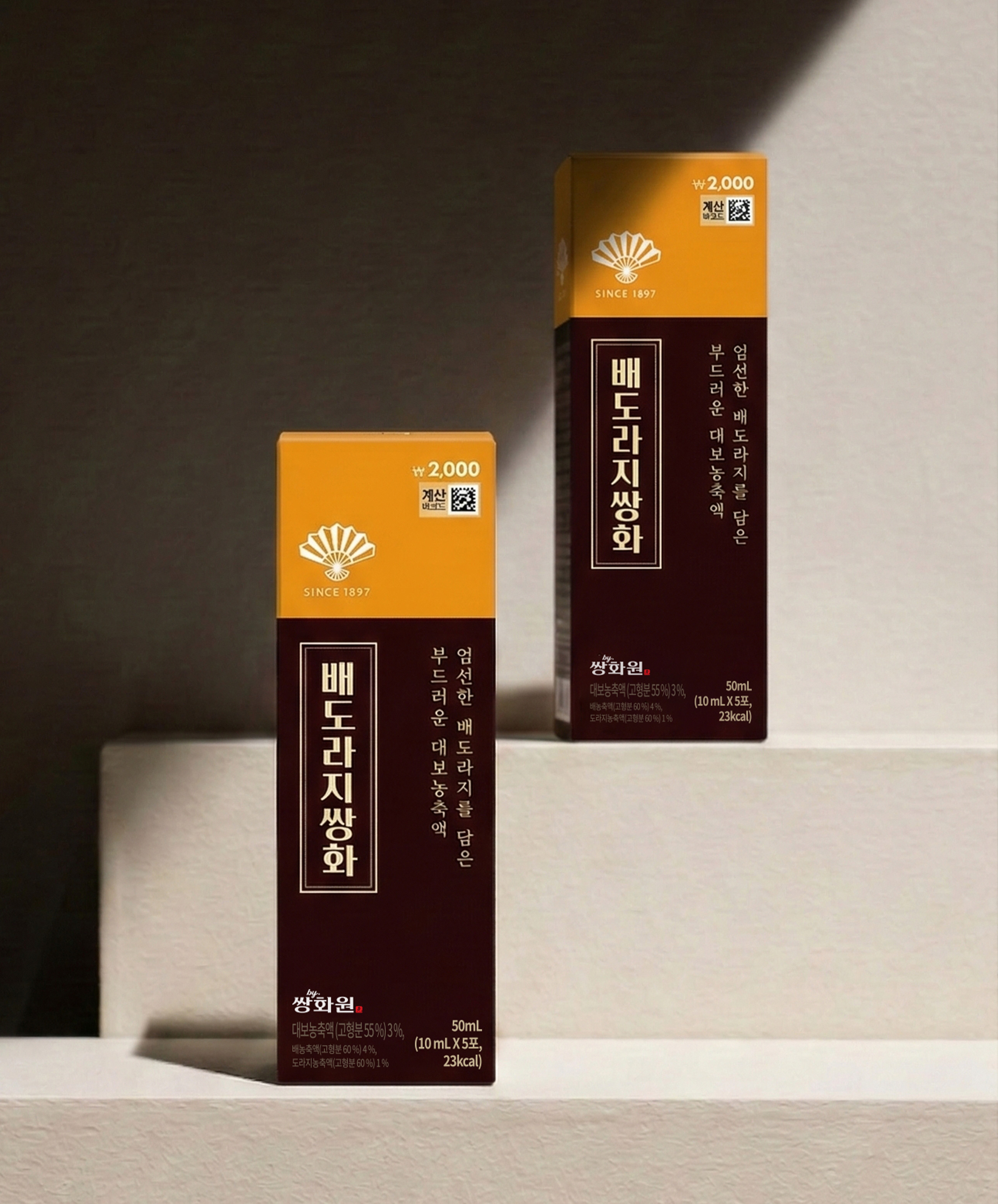 동화 부채표 배도라지쌍화 5포 5일분