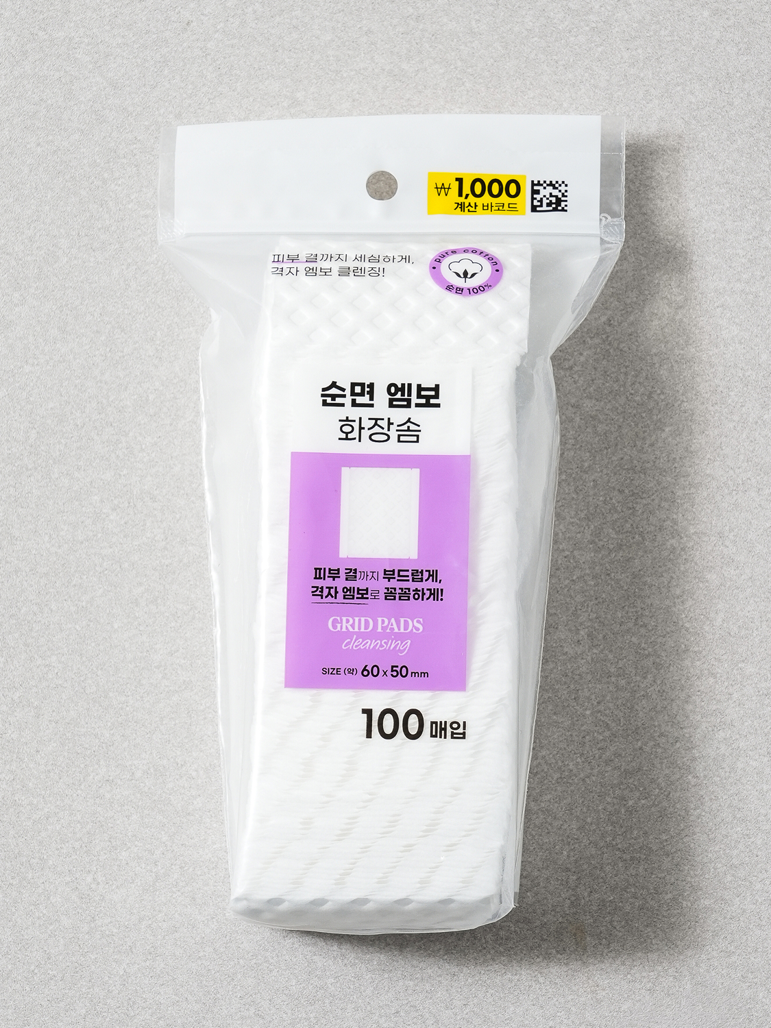 순면 엠보형 화장솜 100매입