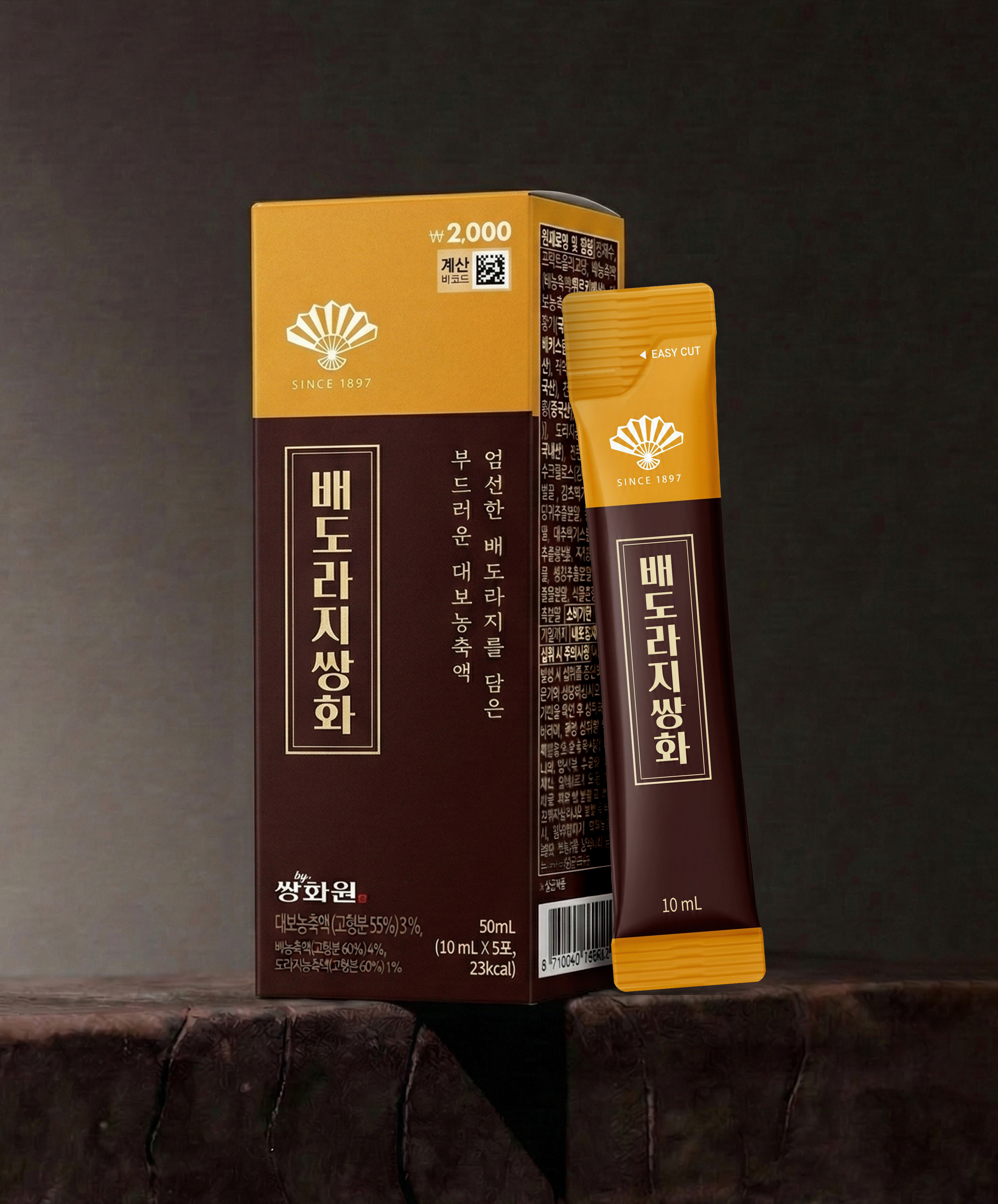 동화 부채표 배도라지쌍화 5포 5일분