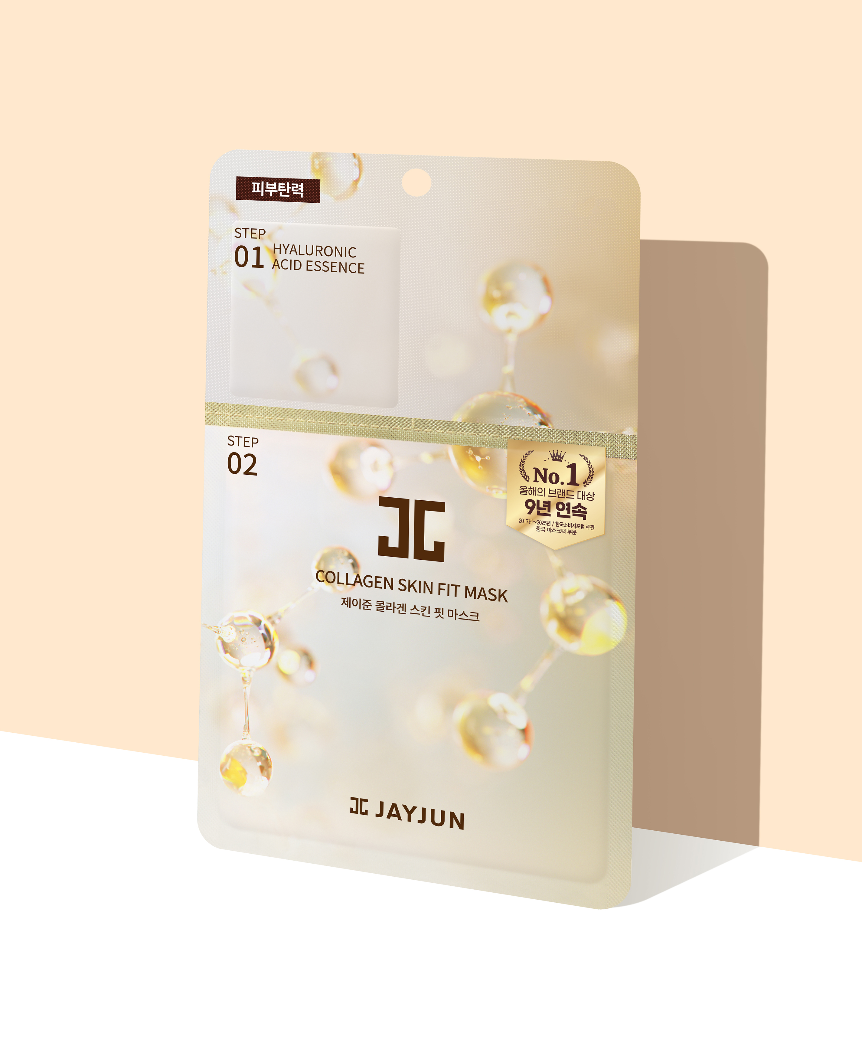 제이준 콜라겐 스킨핏 마스크 25 ml