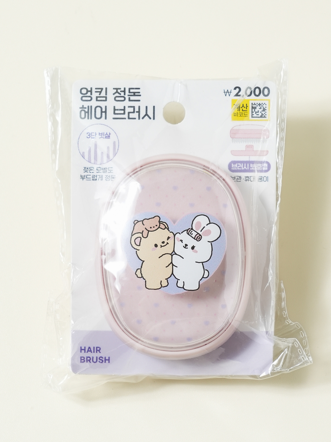 캐릭터 엉킴 정돈 헤어 브러시