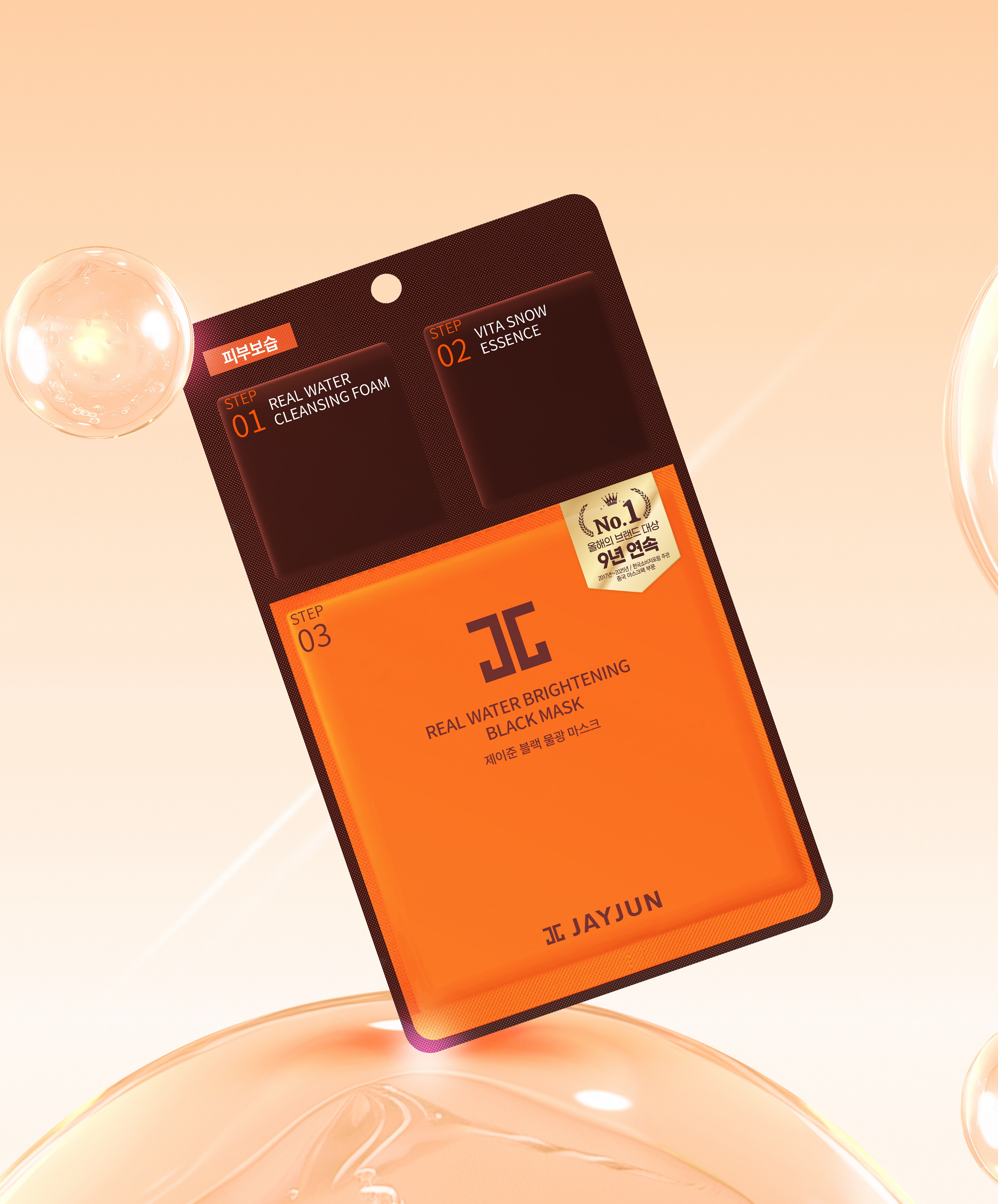 Тканевая маска Jayjun Black Water Luminous 25 мл