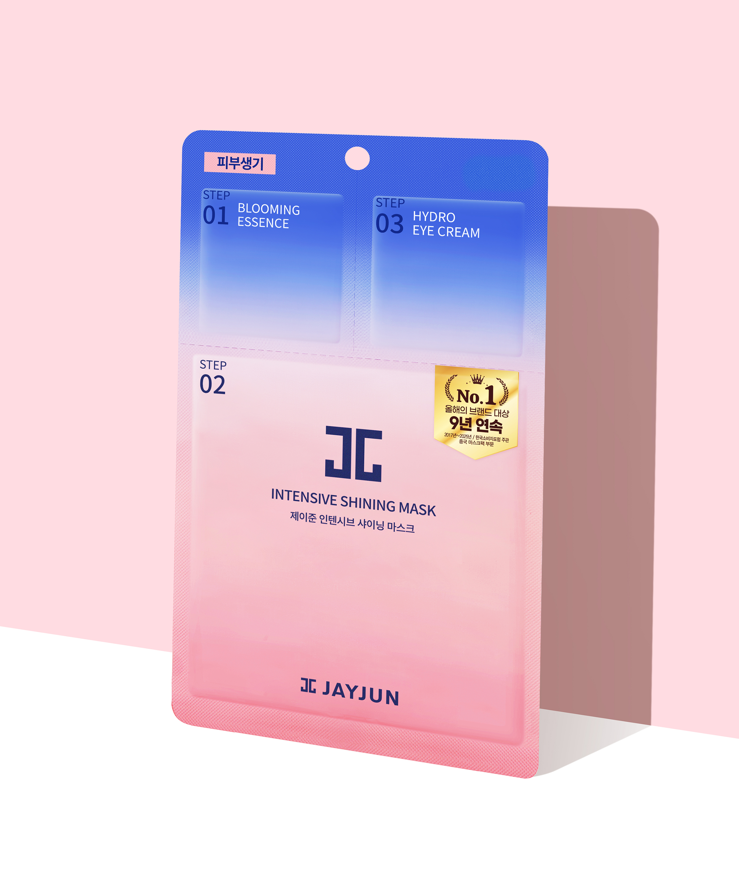 Маска JAYJUN Intensive Shining Mask 25 мл