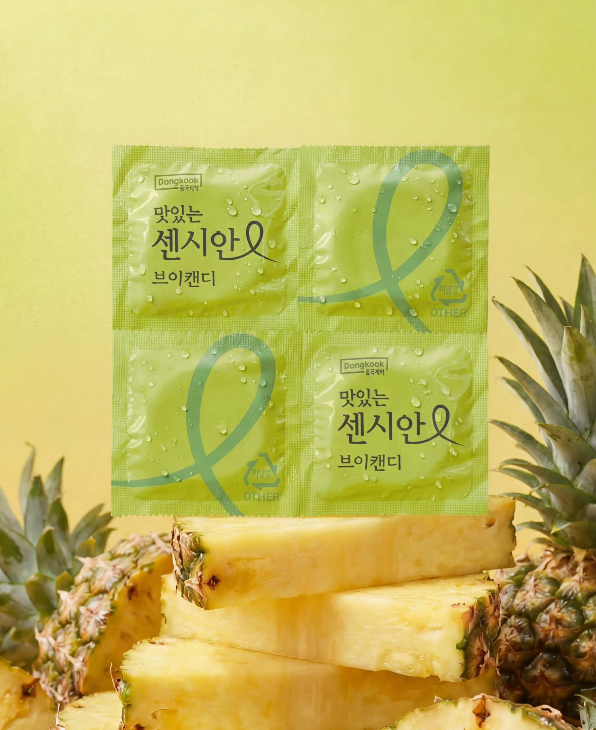 동국 맛있는 센시안 브이캔디 20정 20일분