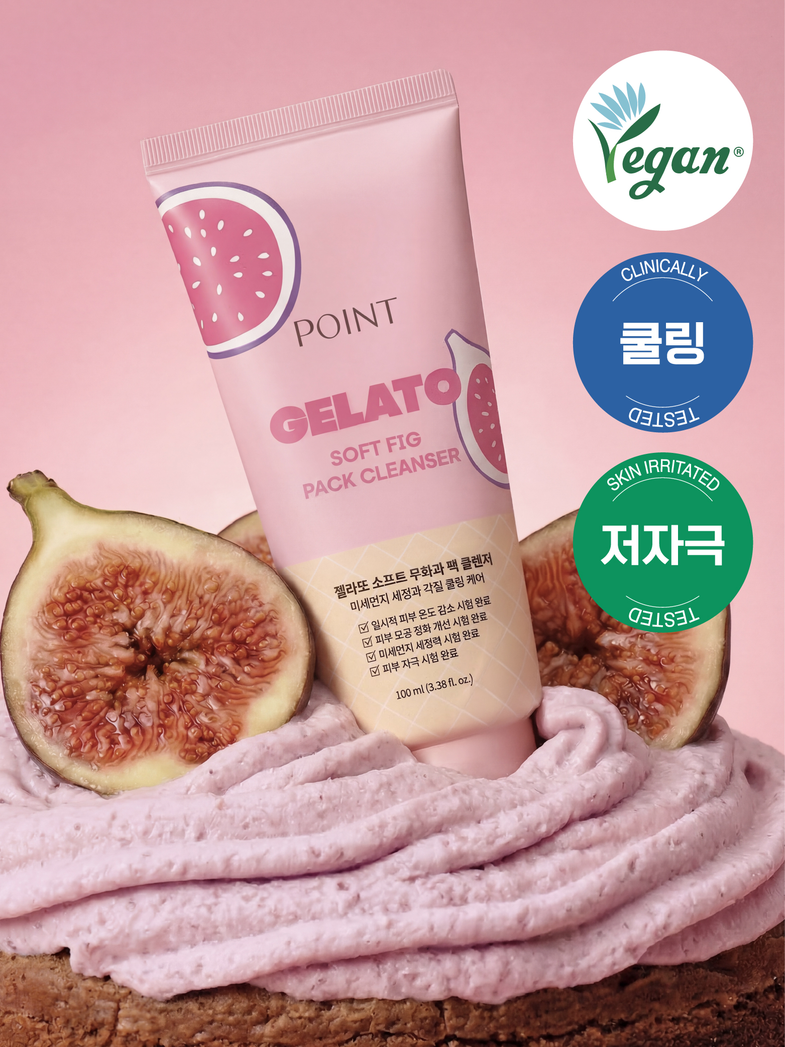 포인트 젤라또 소프트 무화과 팩 클렌저 100 ml
