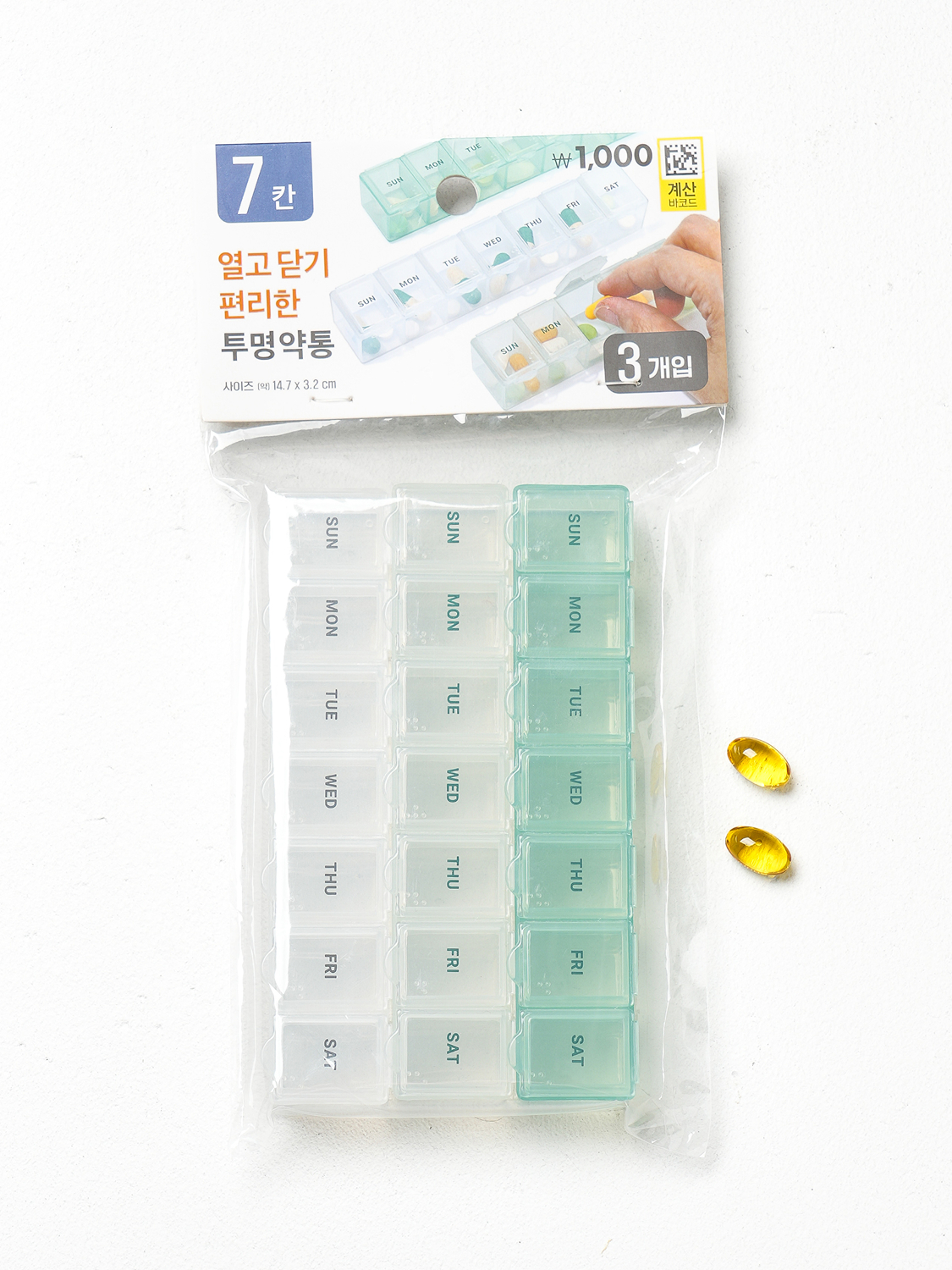 7분할약통(3개입)