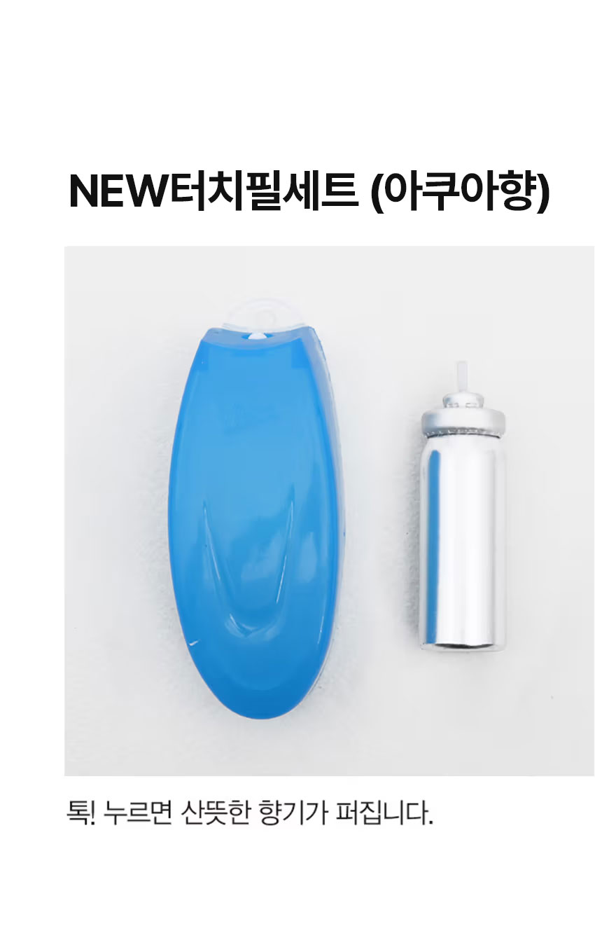 터치필 화장실 방향제(아쿠아향)