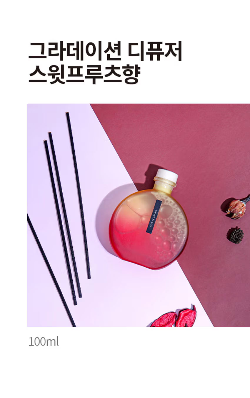 그라데이션 디퓨저 100 ml 스윗프루츠 향