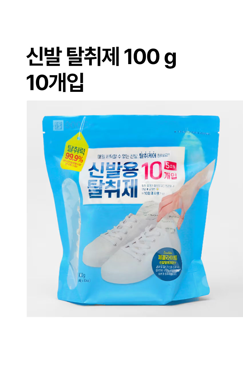 신발 탈취제 100 g X 10개입
