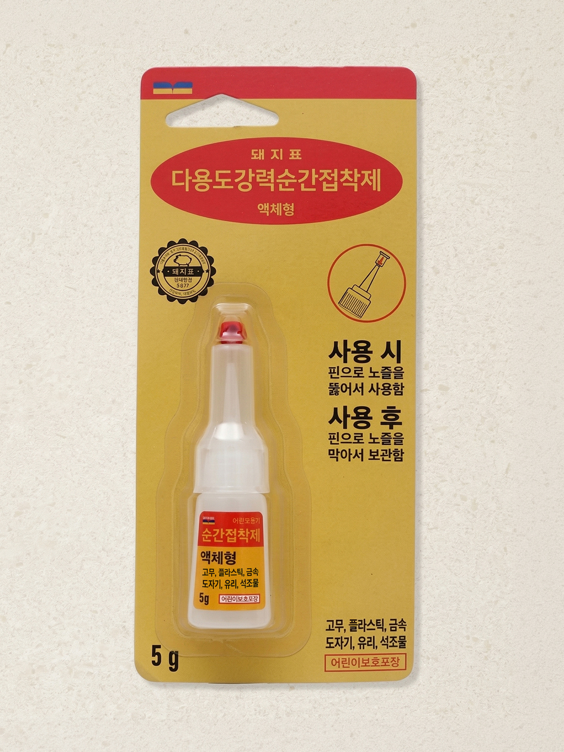 돼지표 순간접착제 5 g