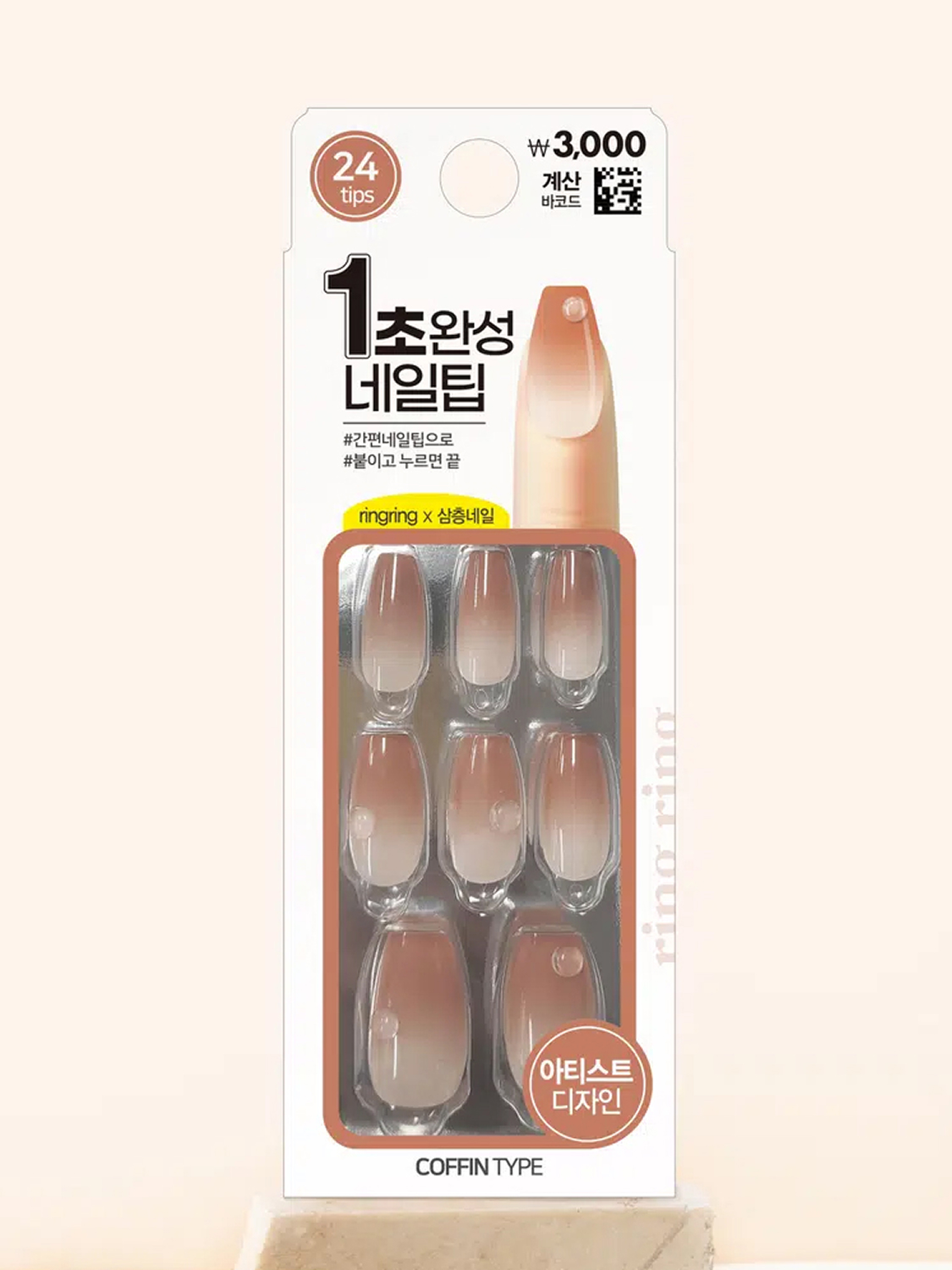 링링 코핀아트 네일 팁 24개입 #3