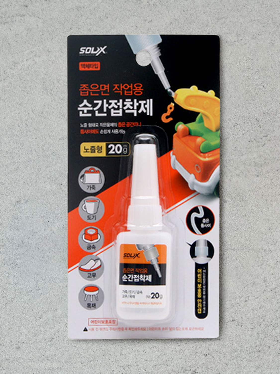 FIX 순간 접착제 20 g