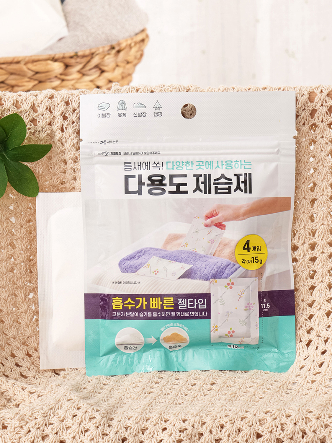 다용도 겔 타입 제습제 15 g X 4개입