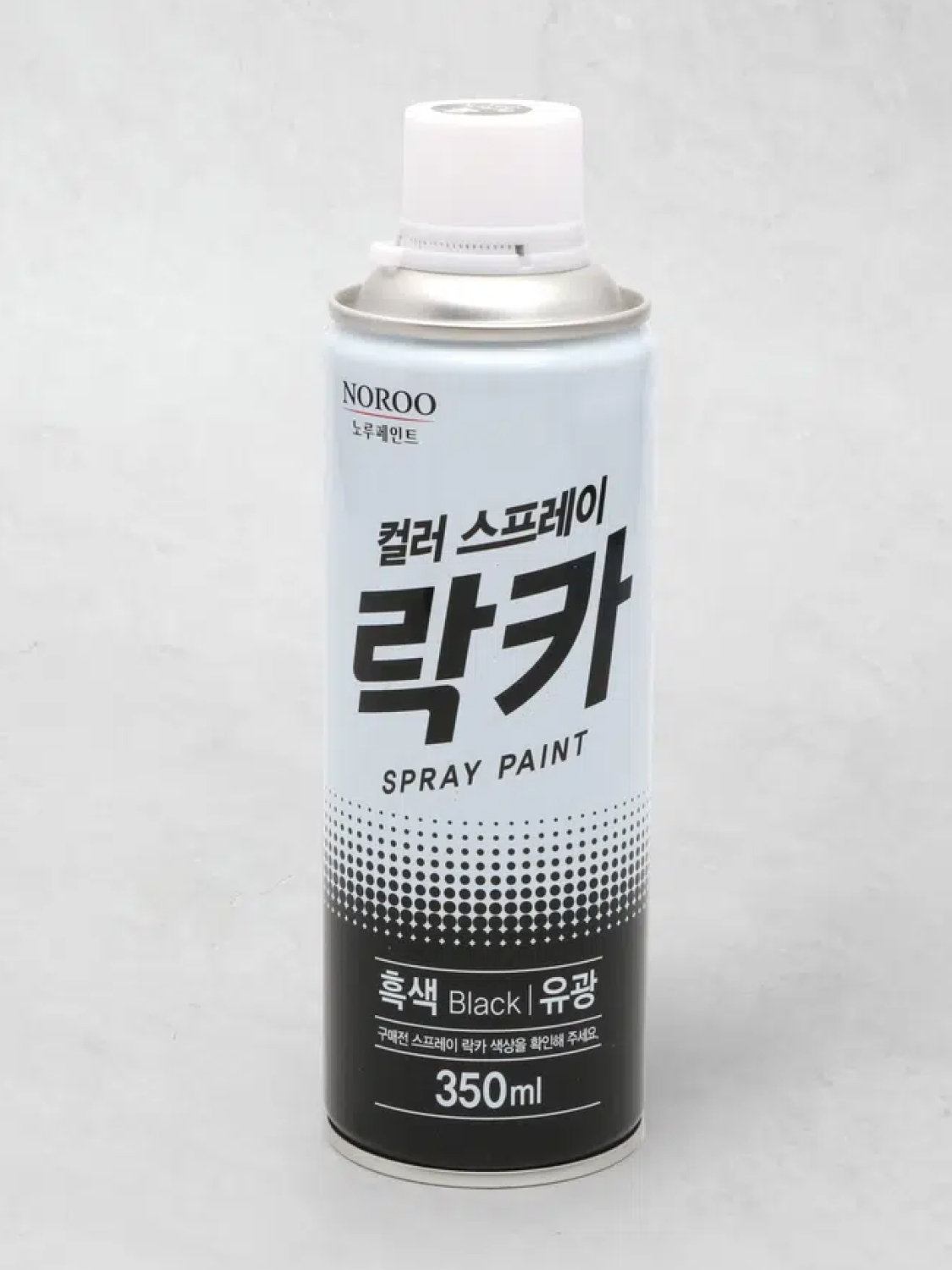 락카 스프레이 흑색 350 ml
