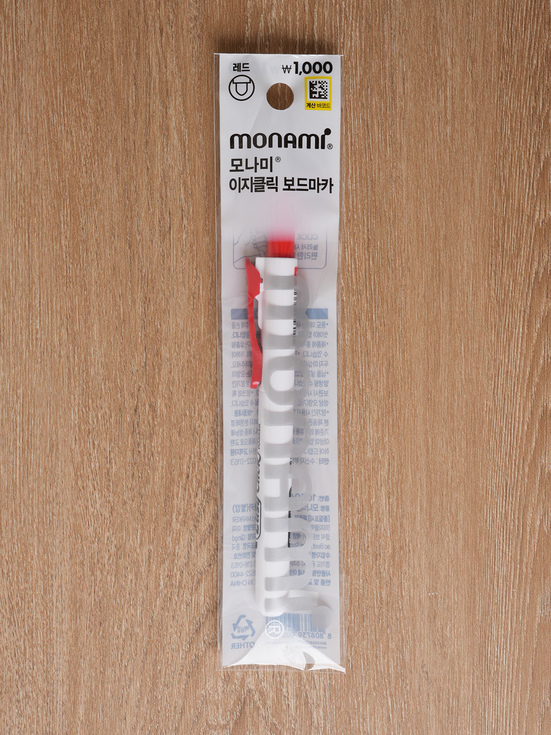 모나미 이지 클릭 보드 마카 레드