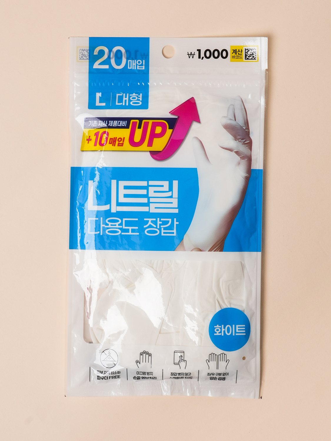 니트릴 장갑 20매입 L 화이트