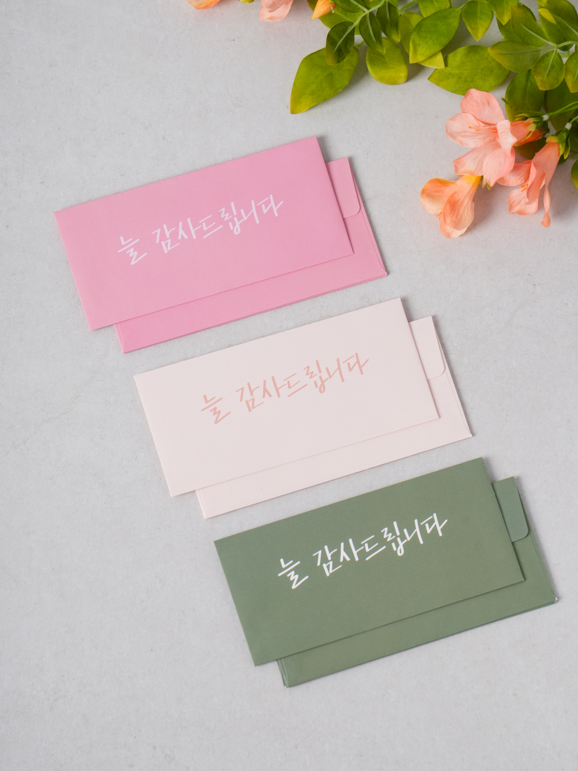 심플 감사 봉투 12매입 핑크