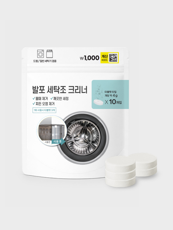 동구밭 세탁조 크리너 10개입
