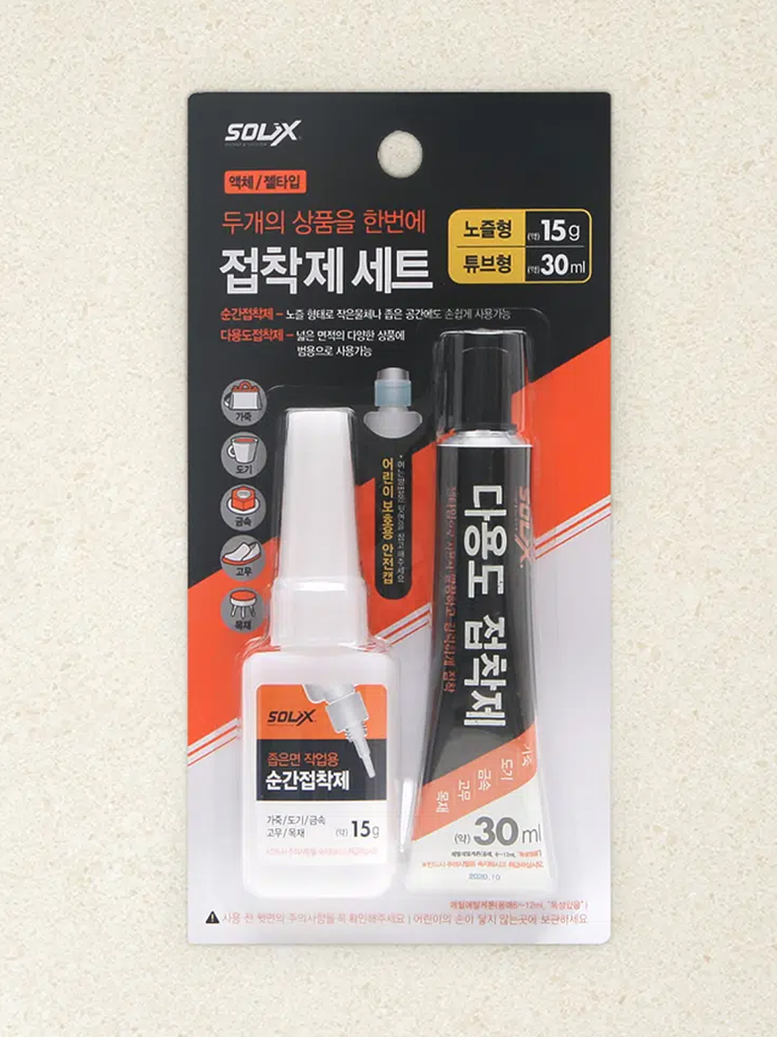 접착제 세트 15 g+30 ml