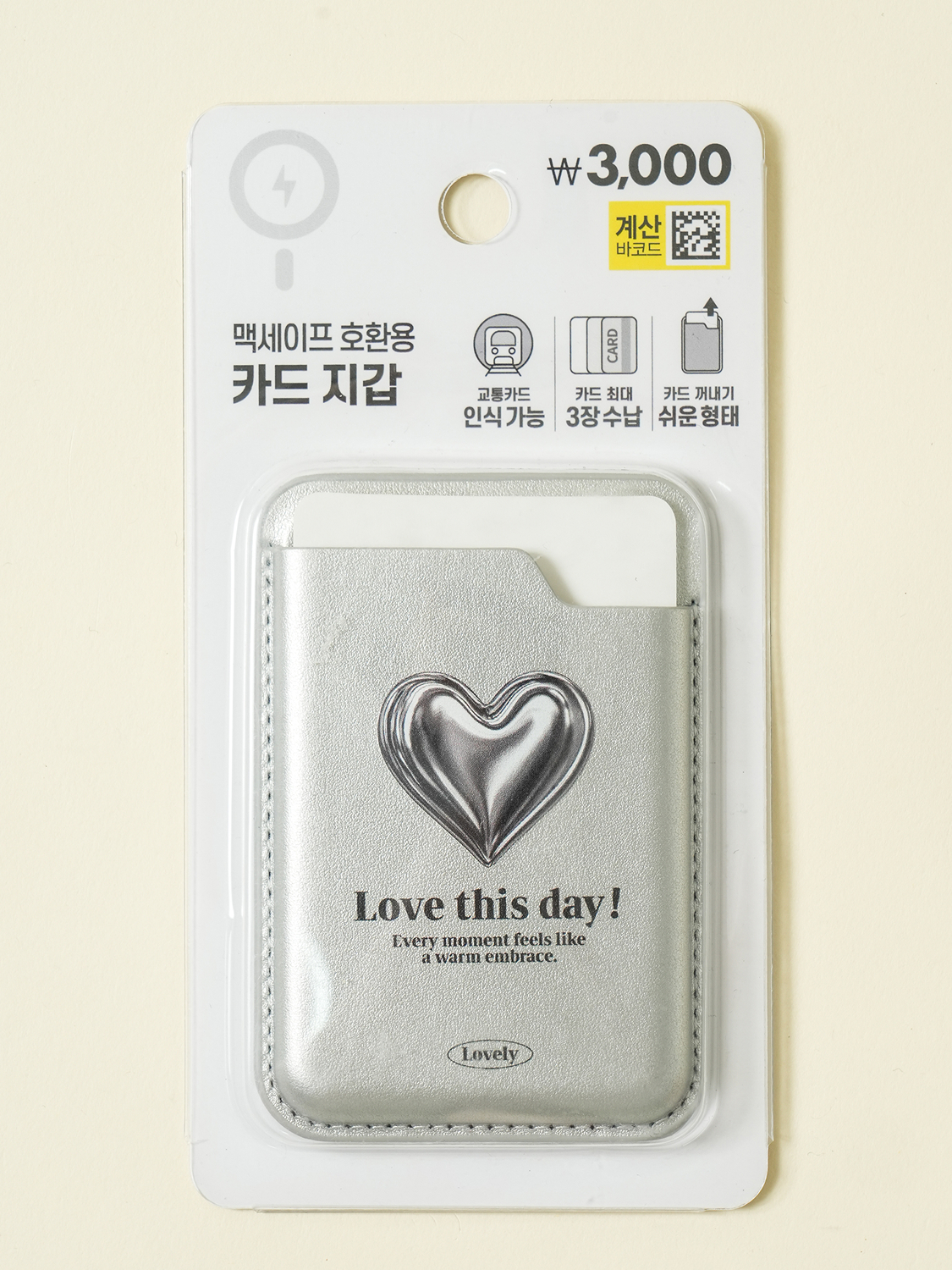 맥세이프 호환용 카드 지갑 실버