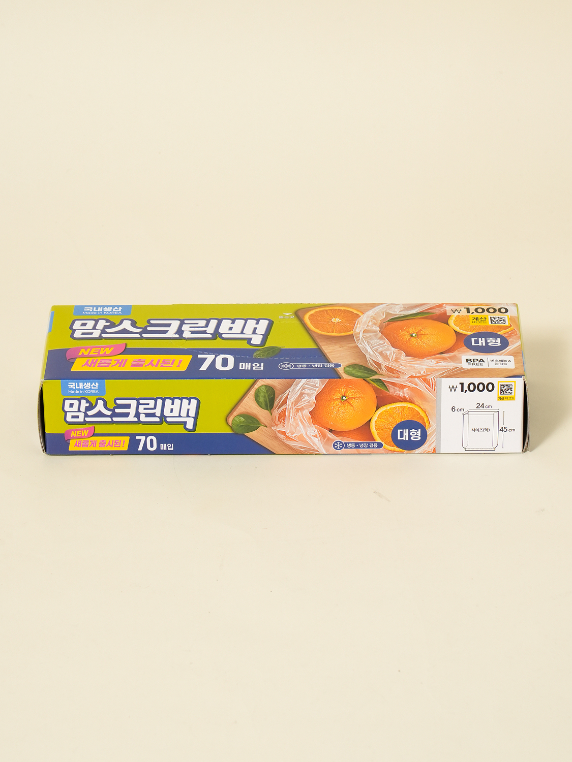 NEW 맘스크린 위생백 대형 70매입