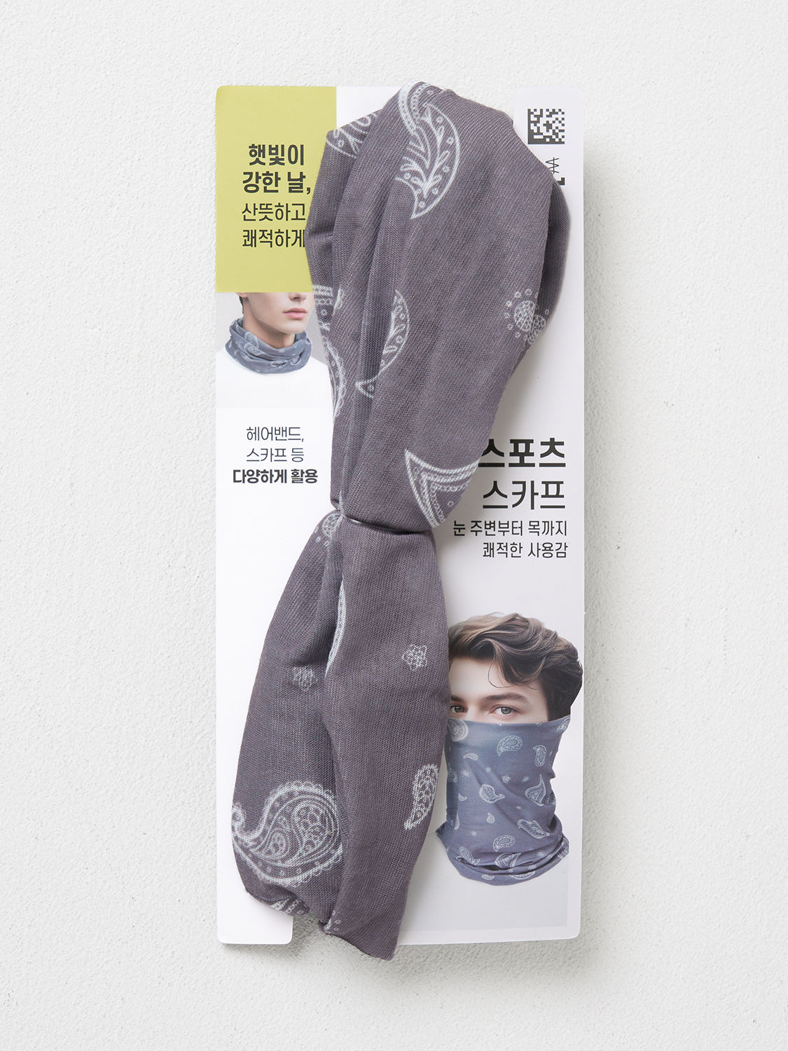 하절기용 스포츠 머플러 그레이